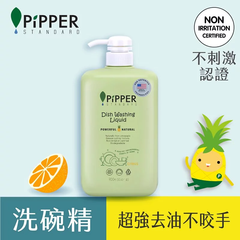 清潔001-PiPPER鳳梨酵素洗碗精(柑橘) 900ml【預購】