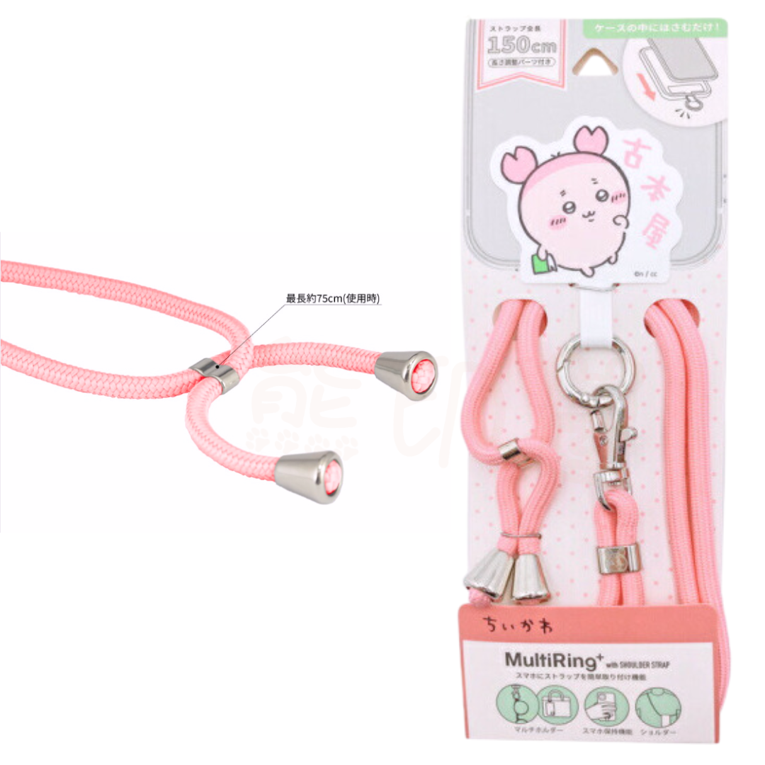 Chiikawa 古本屋小螃蟹MultiRing手機肩帶/手機掛帶