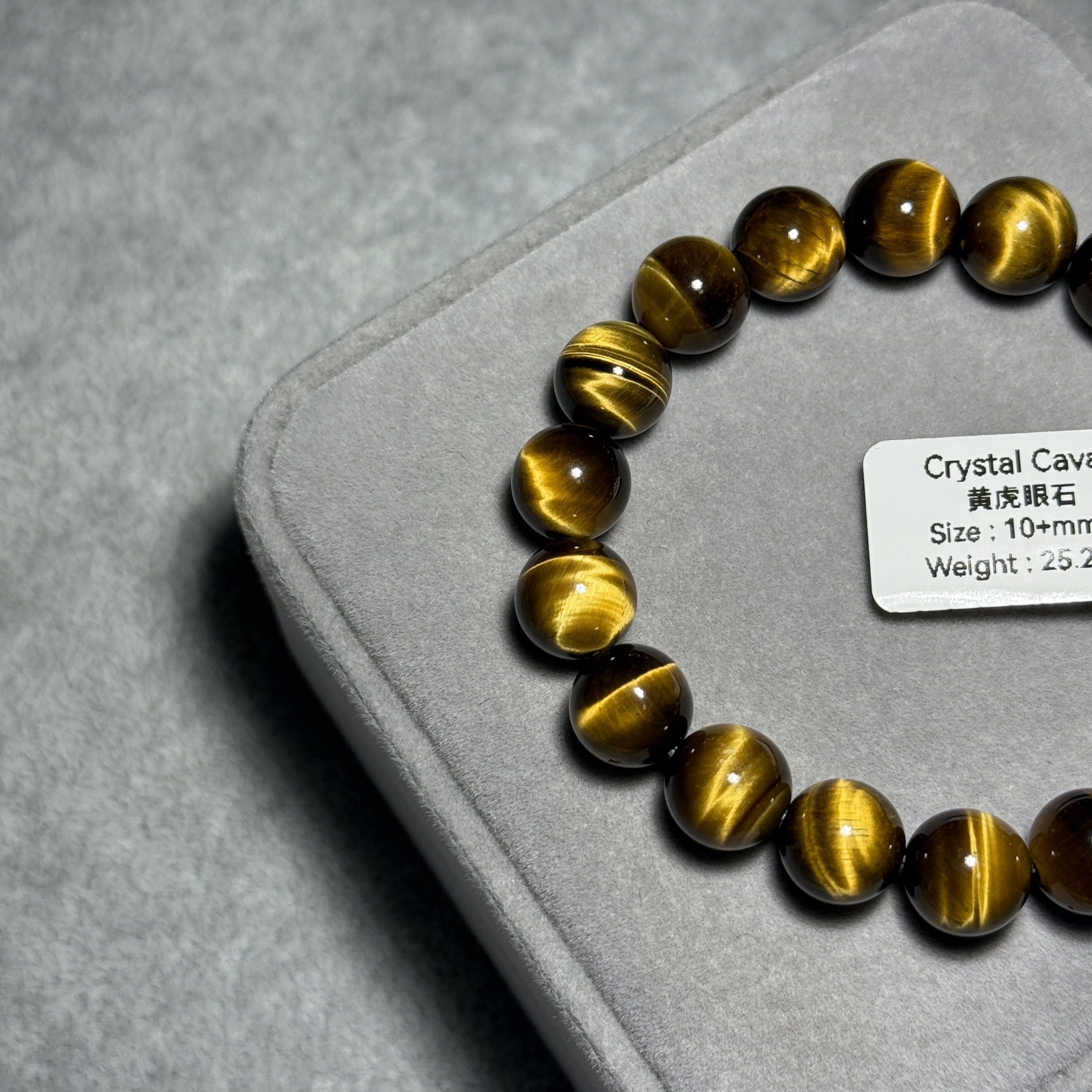 黃虎眼石 10+mm TR1873