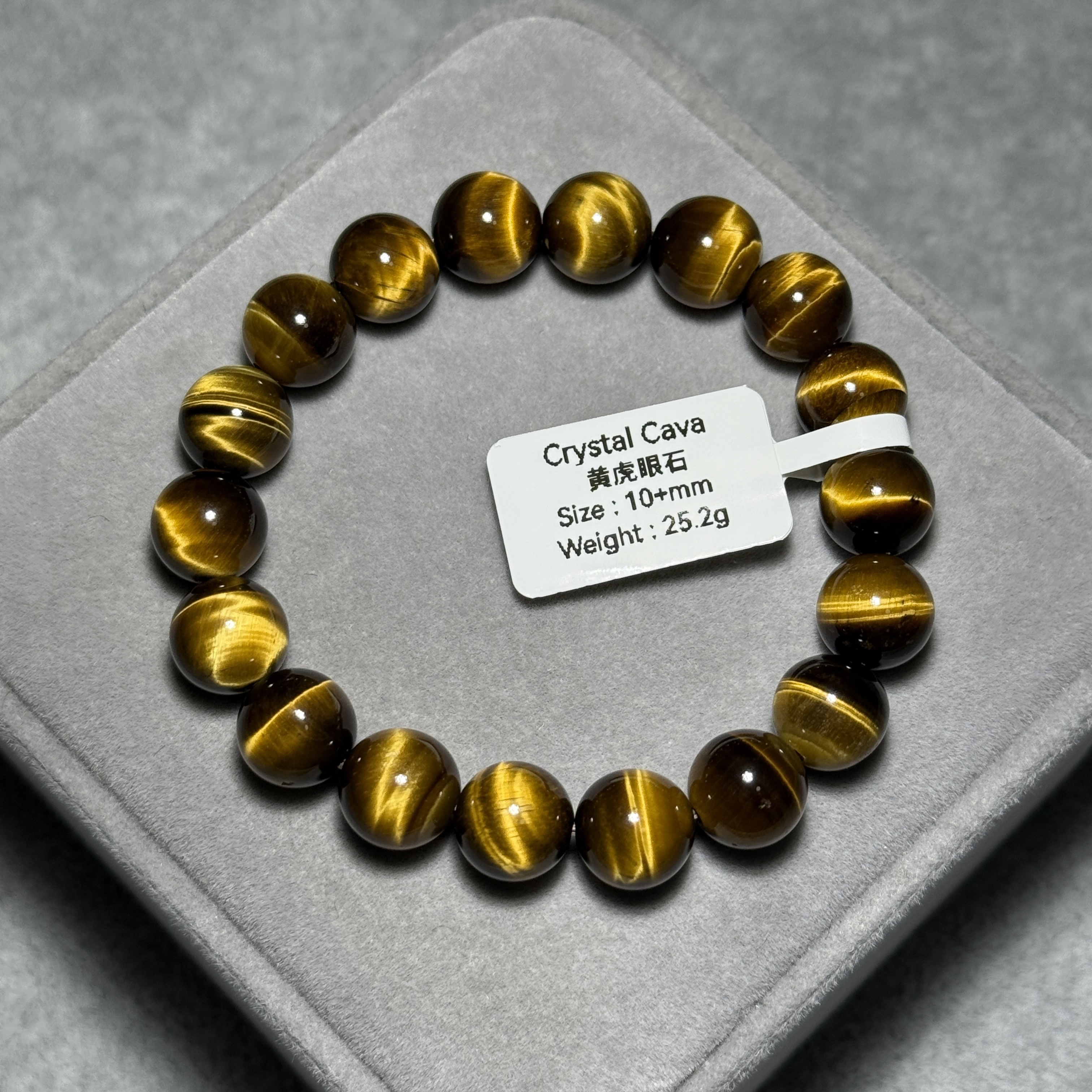 黃虎眼石 10+mm TR1873