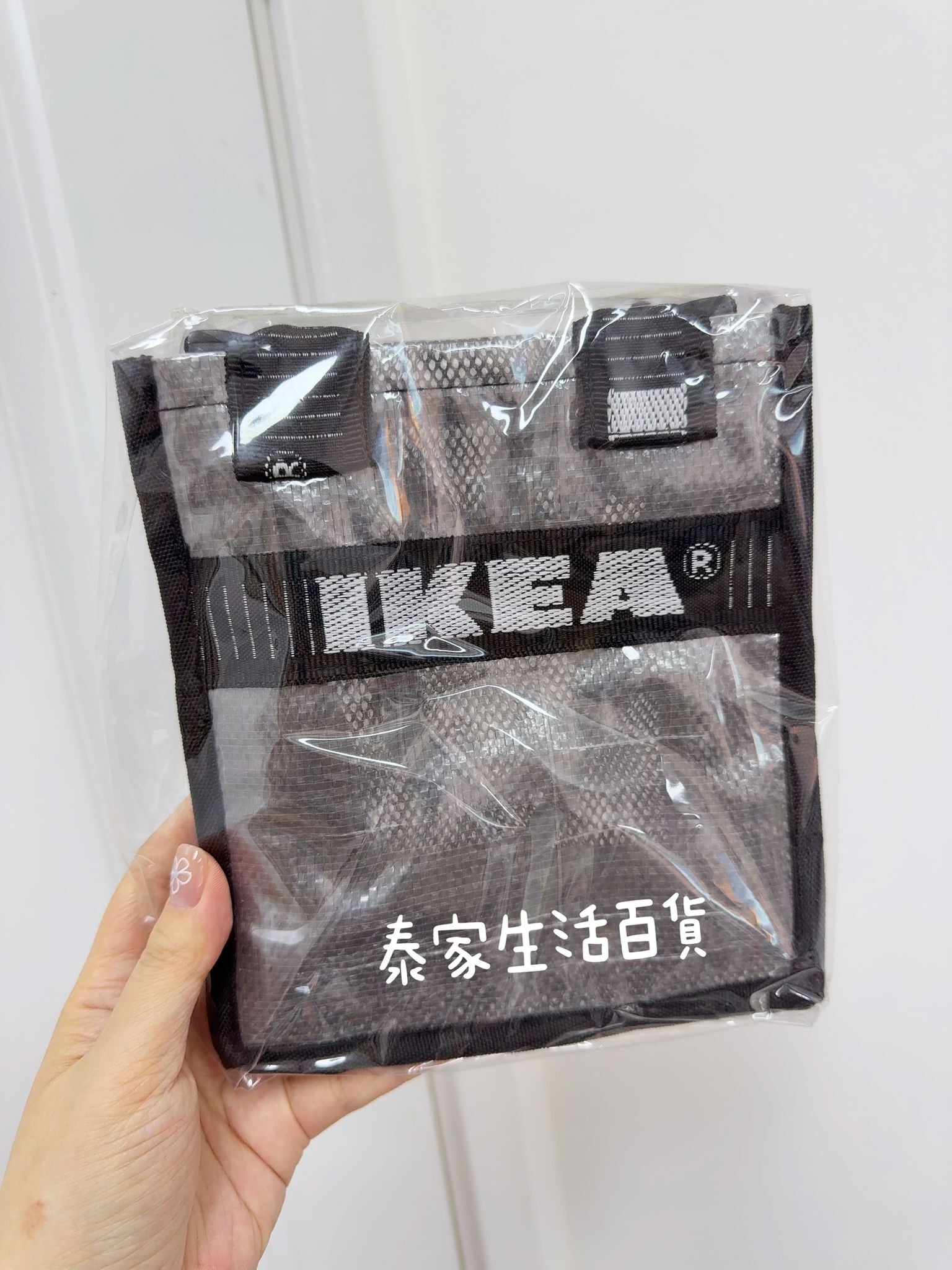 Ikea 斜孭袋