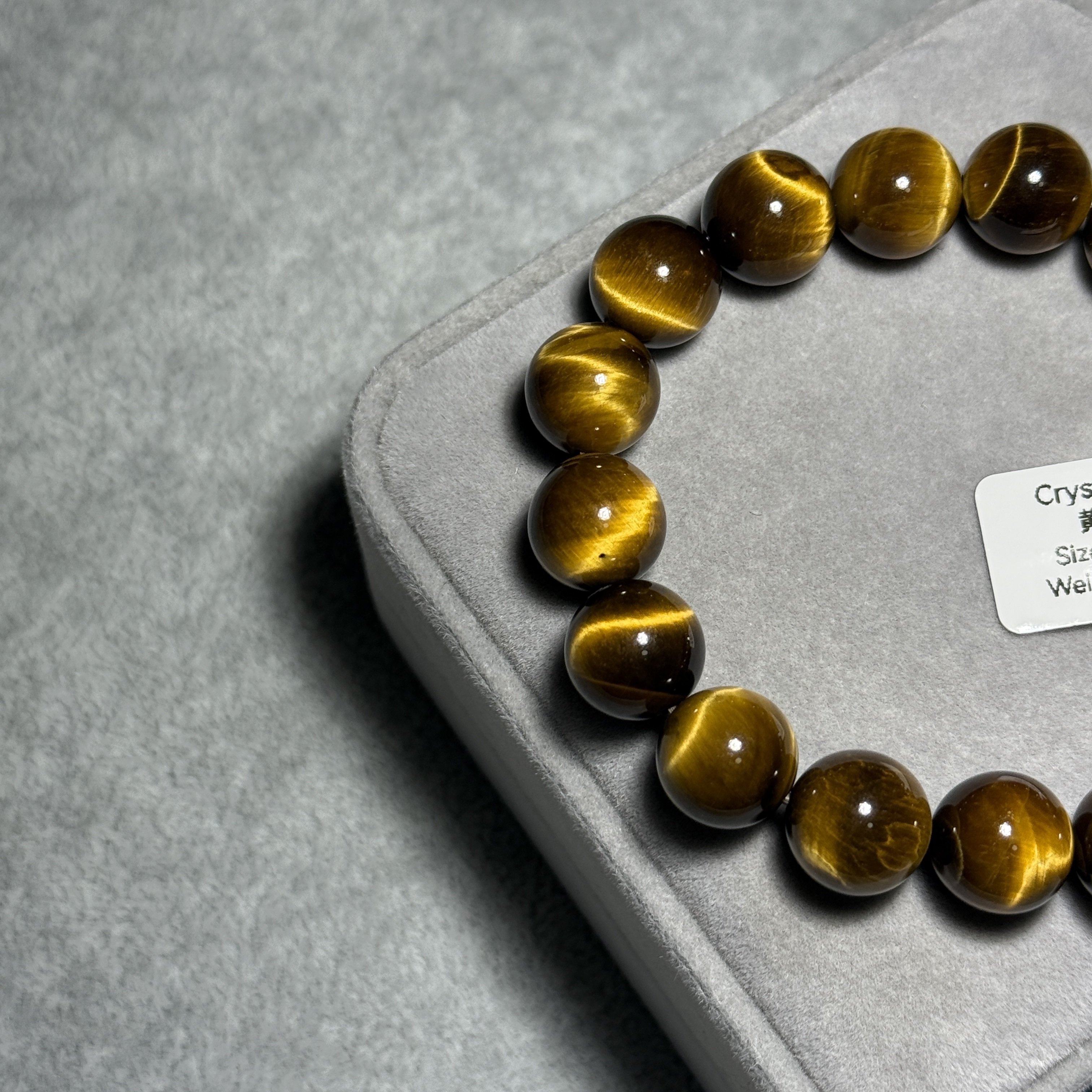 黃虎眼石 12mm TR1876