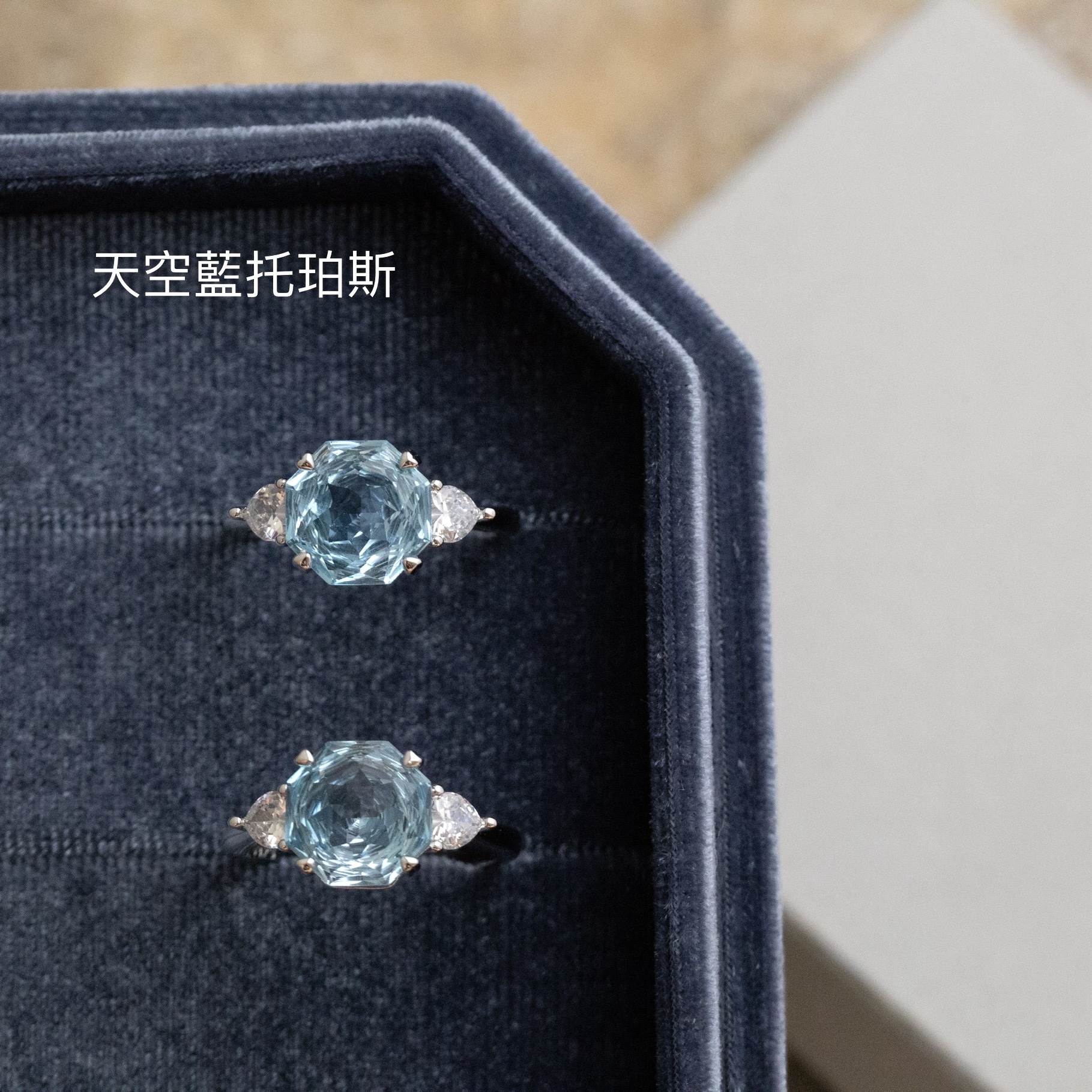 Svr81 (天空藍托帕 free size)改密口另加$100