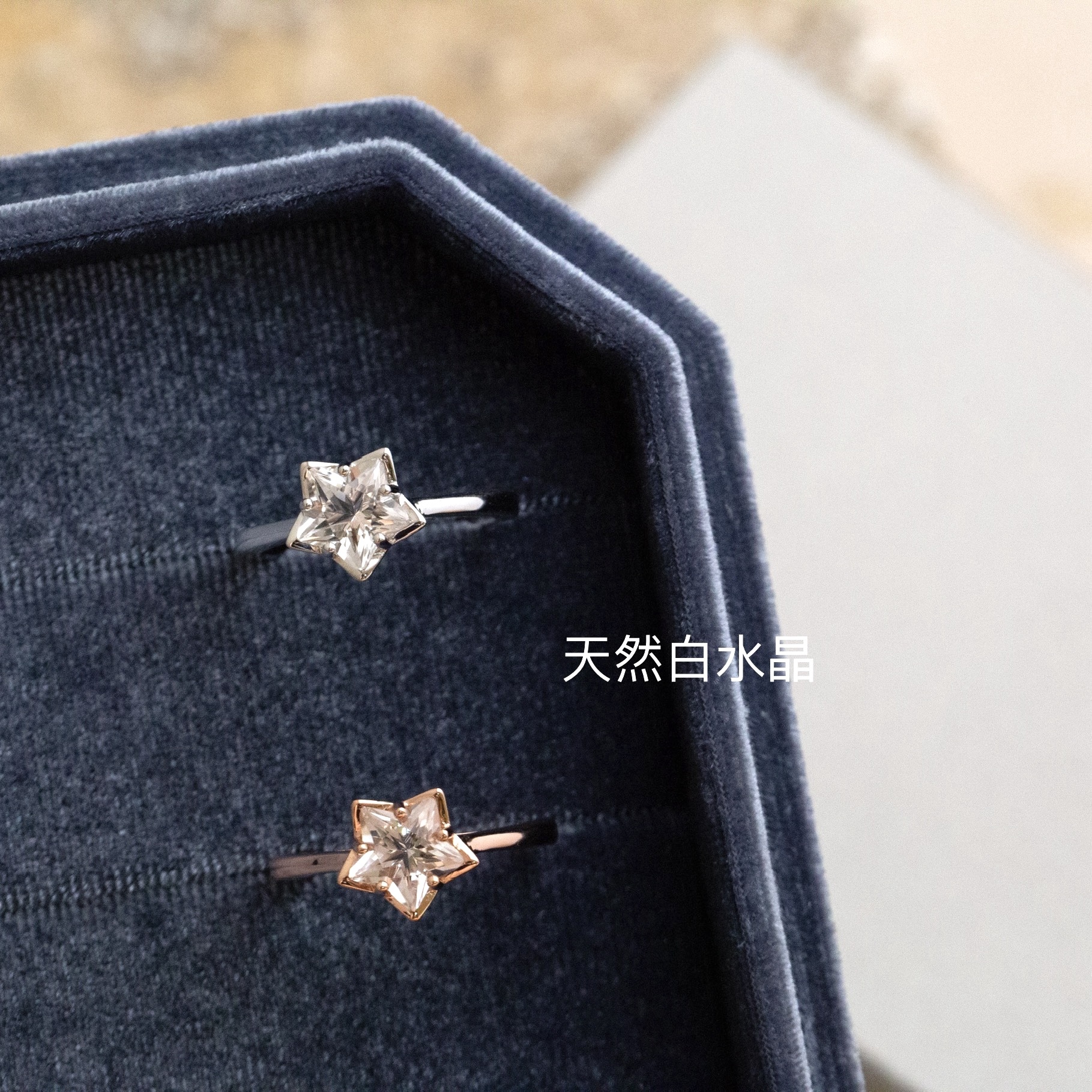 Svr34 (天然白水晶 free size) 改密口另加$100