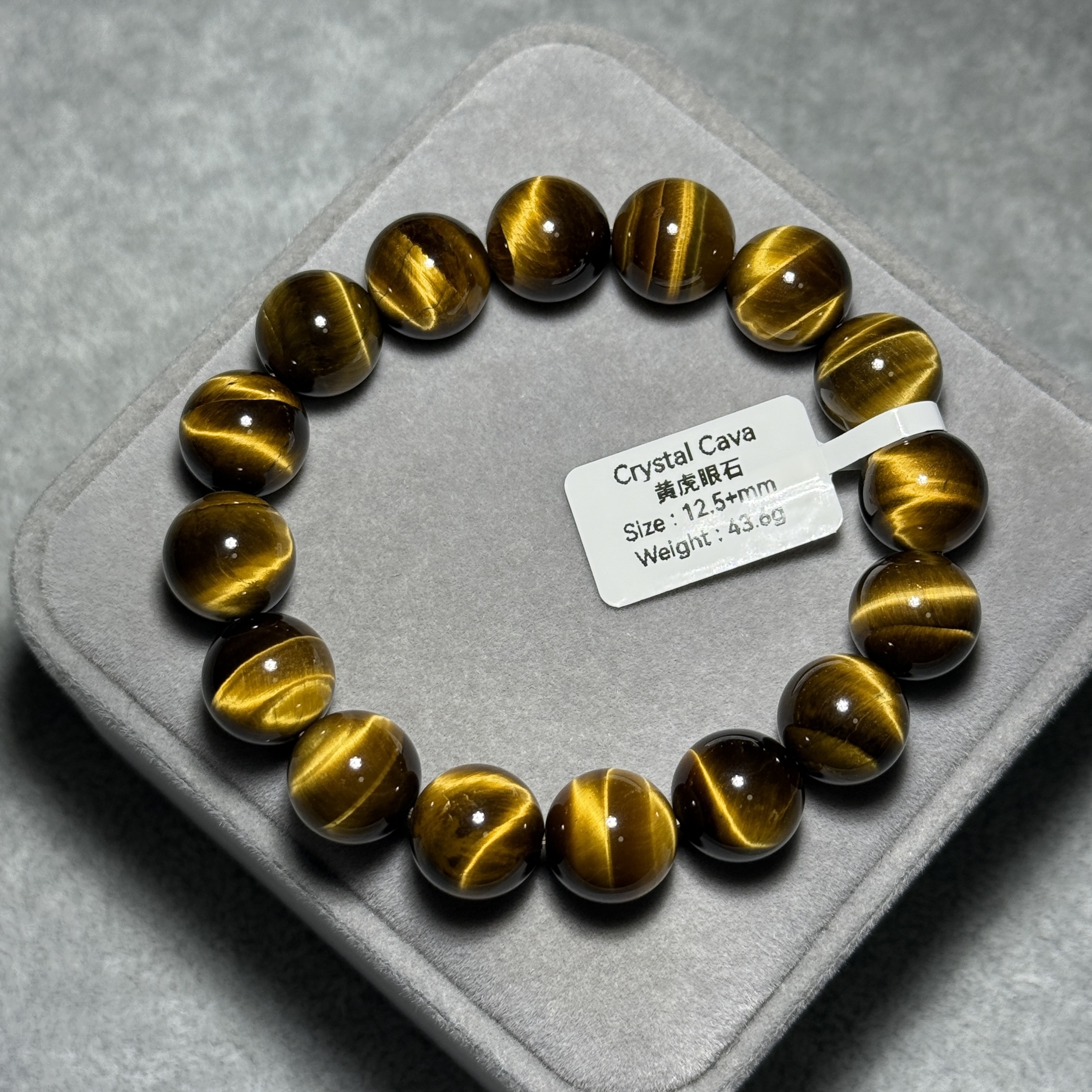 黃虎眼石 12.5+mm TR1878