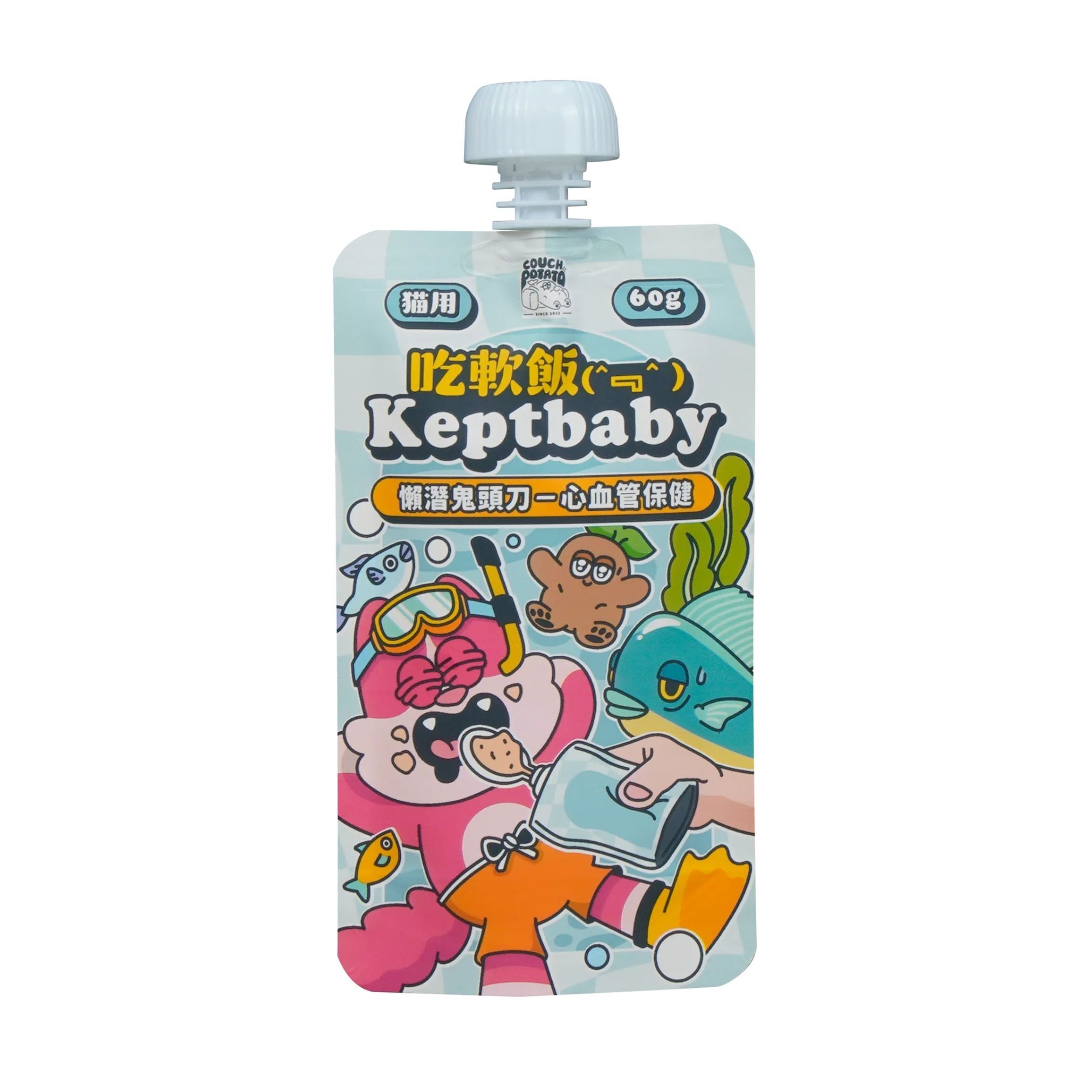 沙發馬鈴薯 吃軟飯貓用骨肉泥主食餐包 - 懶潛鬼頭刀 (心血管保健) 60g