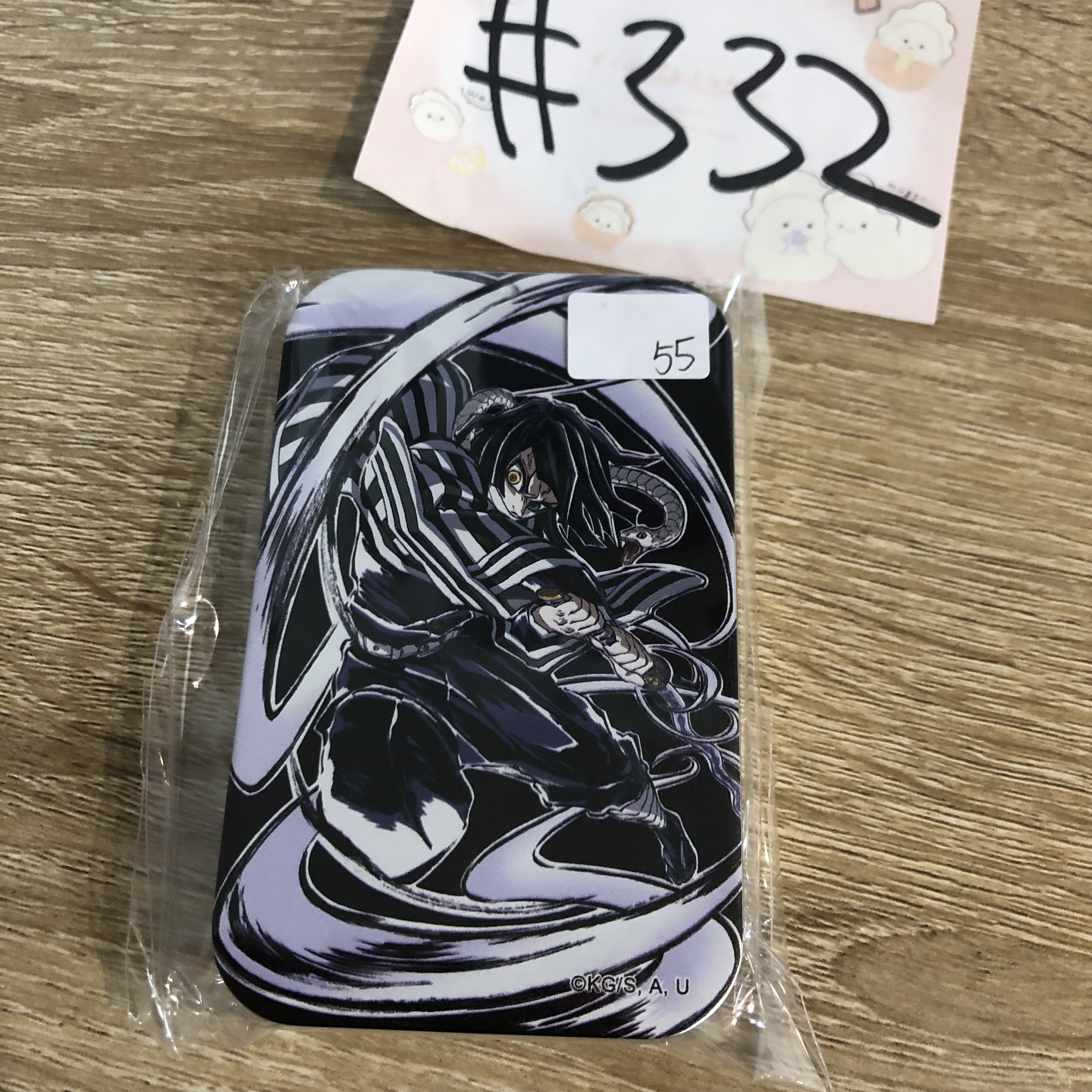 鬼滅之刃 蛇柱 空盒#332