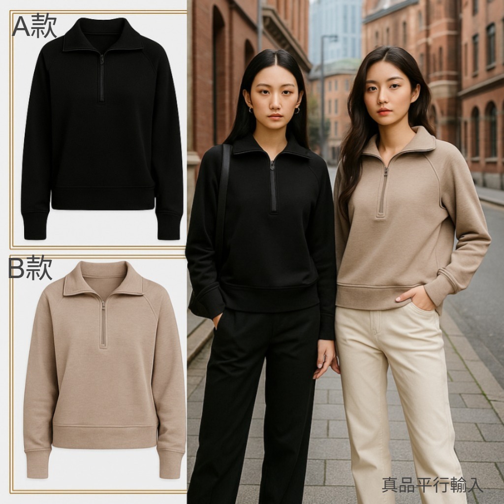 【預購】Danskin H090403 女裝Luxe 半拉鏈上衣