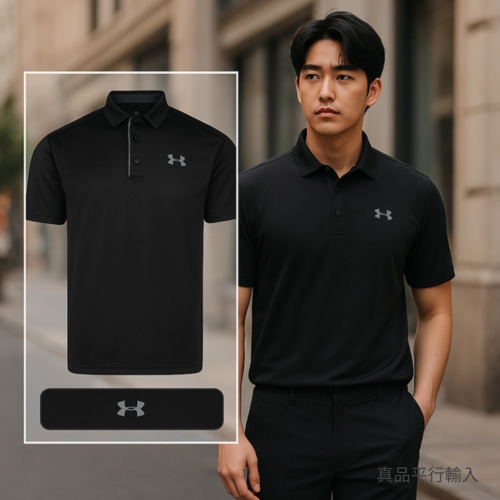 【預購】Under Armour H090405 男裝Tech Polo短袖上衣
