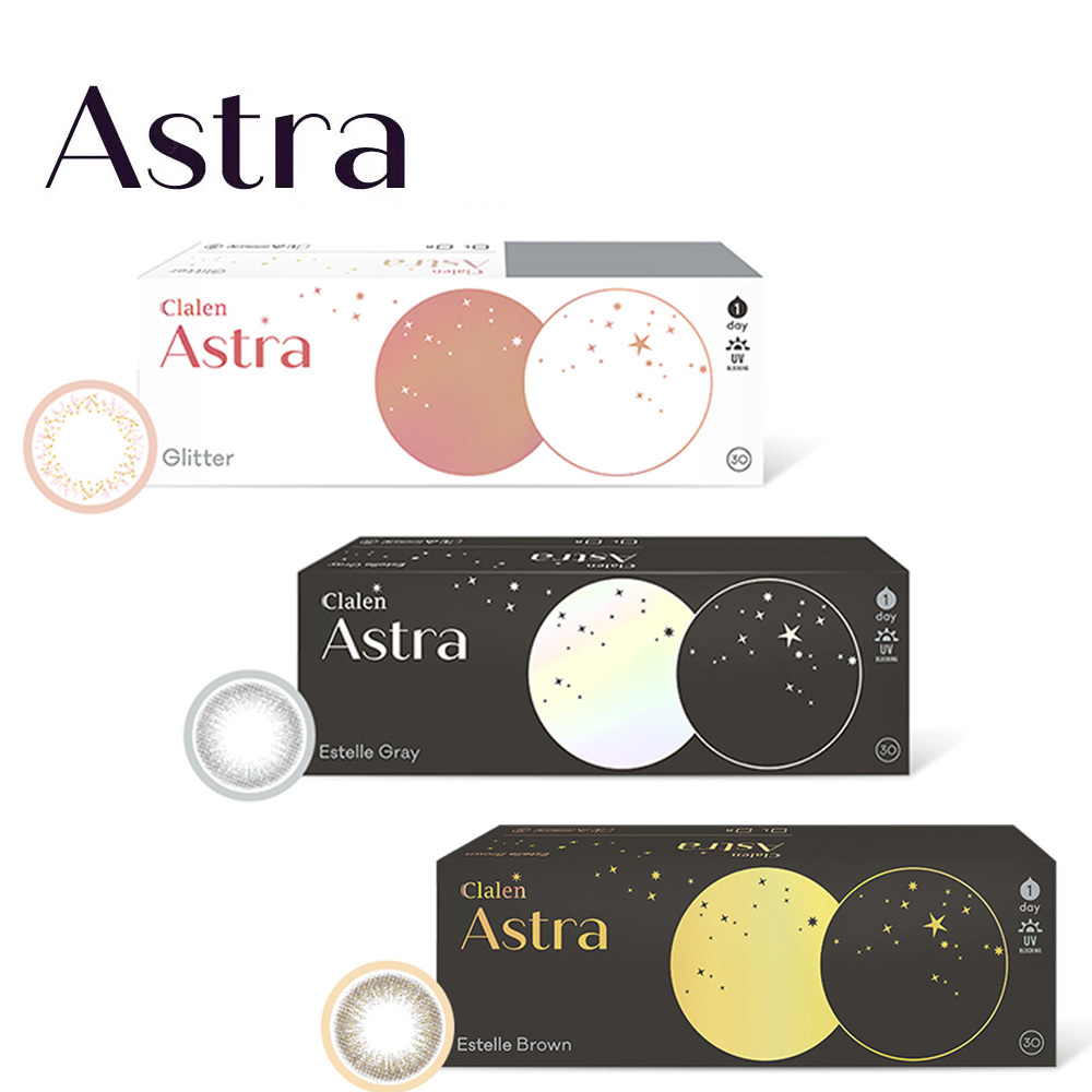 Clalen Astra Estelle 1 Day 美瞳 日拋 彩色 隱形眼鏡 30片