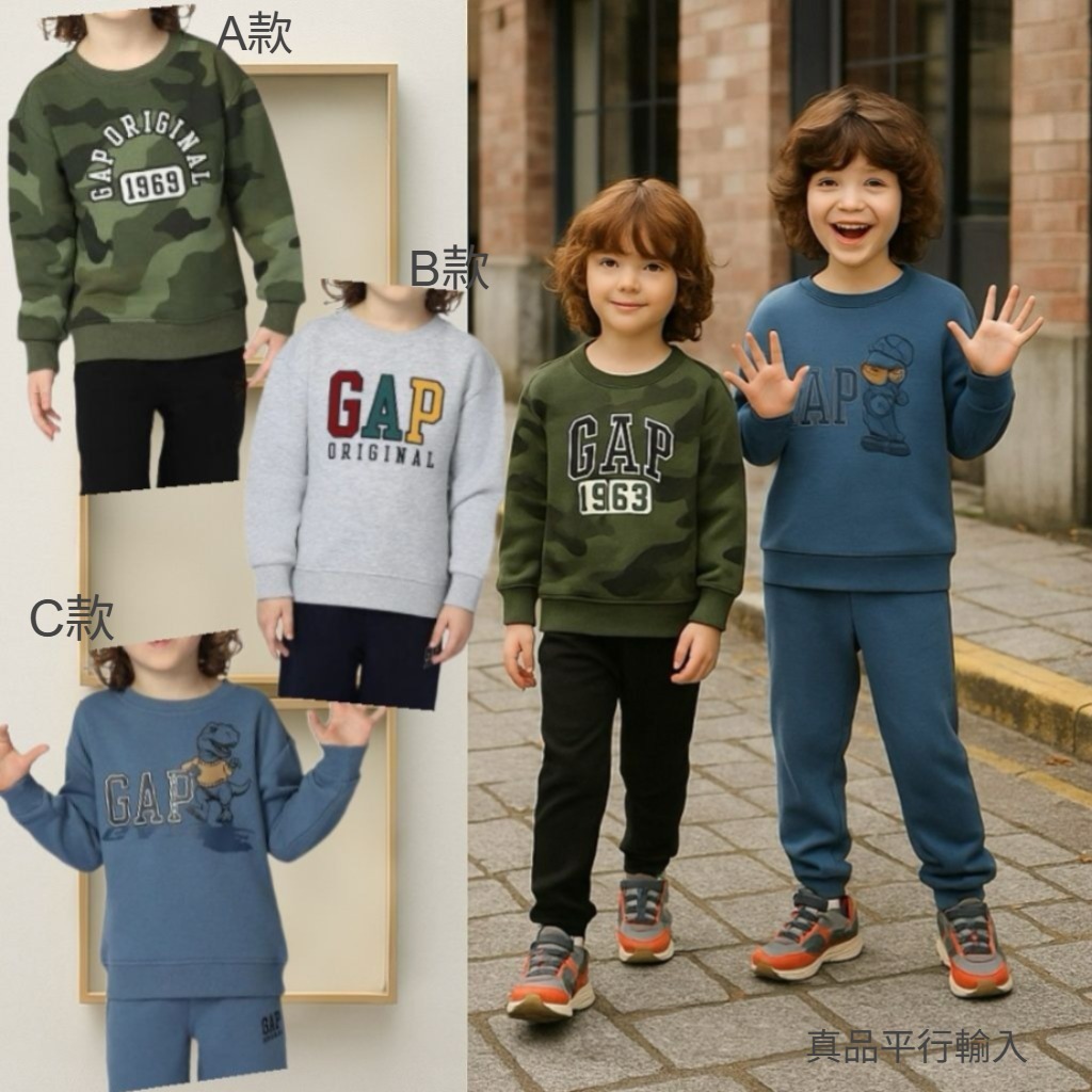 【預購】GAP H090409 男童LOGO運動套裝