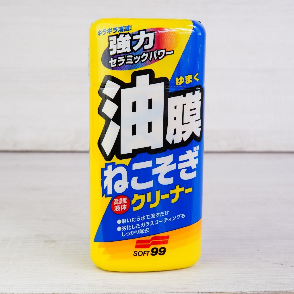 SOFT99 新除油膜清潔劑 新連根拔除水 去除油膜 (05054) 免雨刷DX