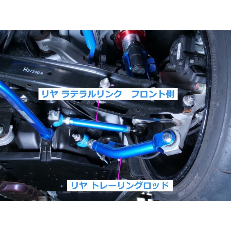 CUSCO WRX 2023~ 後束角調整器 (6A2 474 LA)