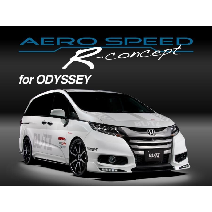 BLITZ ODYSSEY 2015~下巴(未烤漆)含日行燈