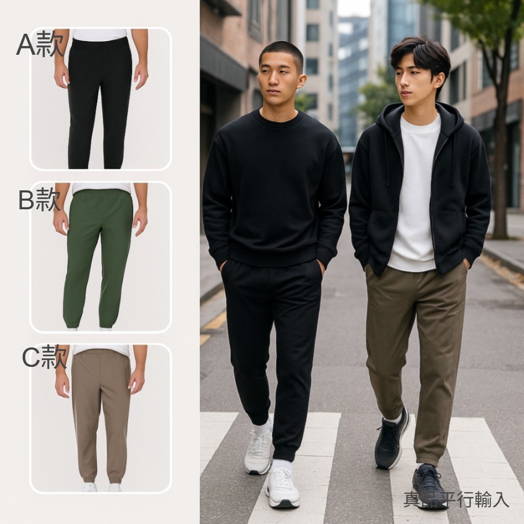 【預購】GapFit H090411 男裝快乾運動褲