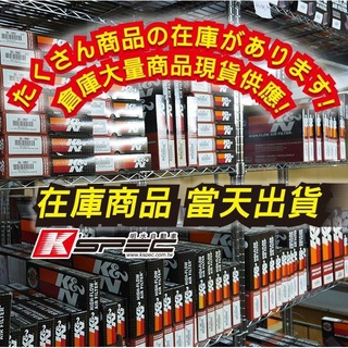 K&N 高流量空氣濾芯 33-2360 TOYOTA WISH 2009-2014