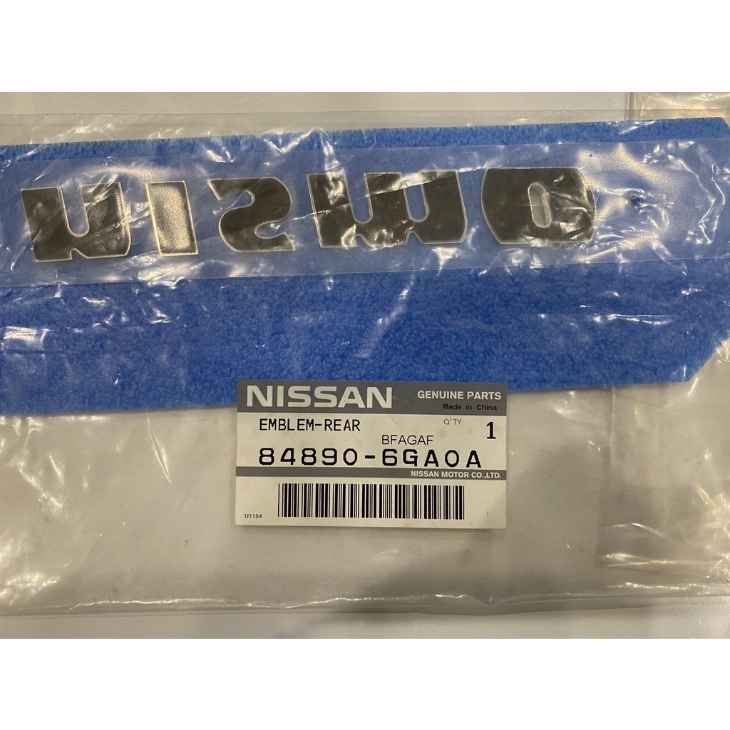 370Z NISMO 車身標誌