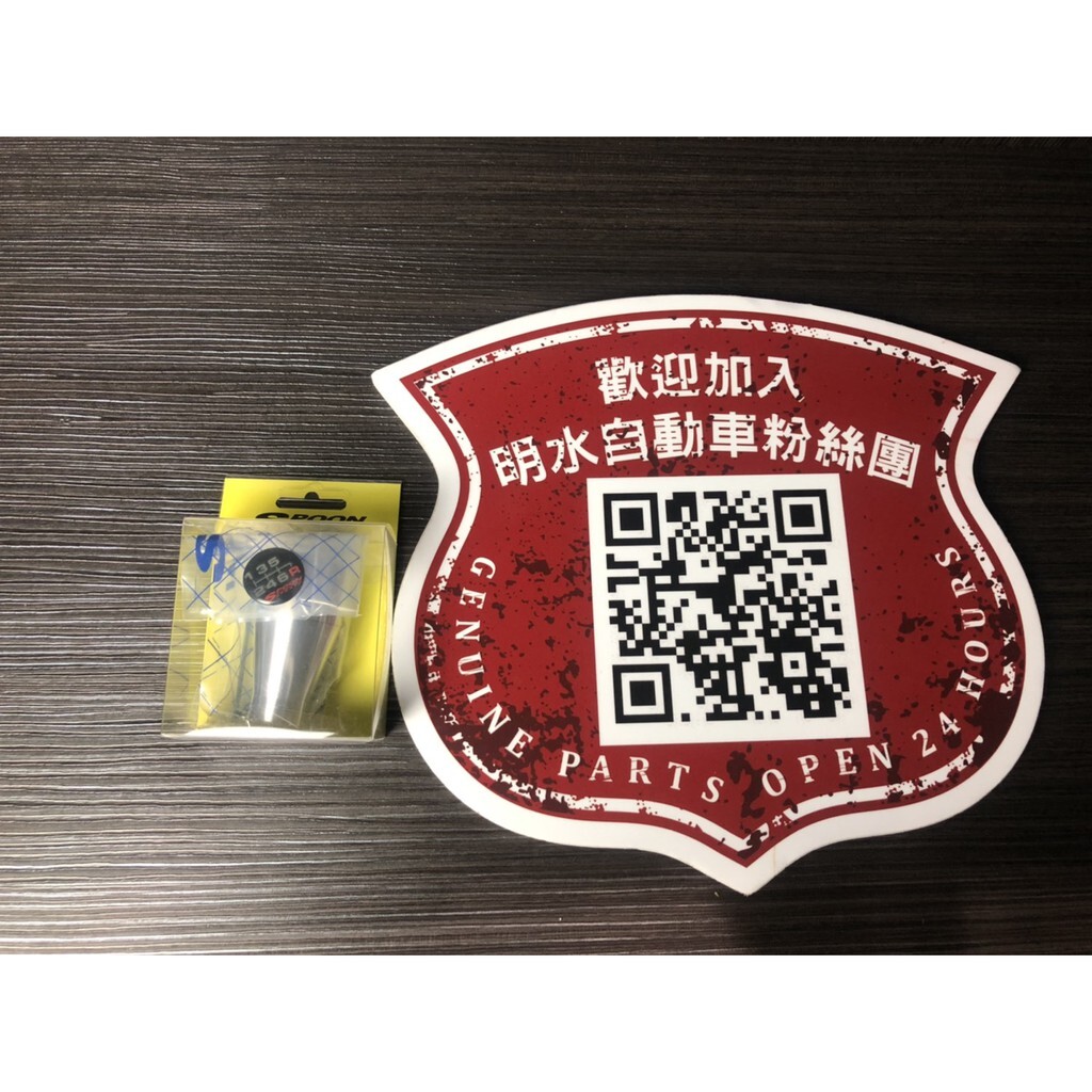 SPOON sports 排檔頭 5MT / 6MT