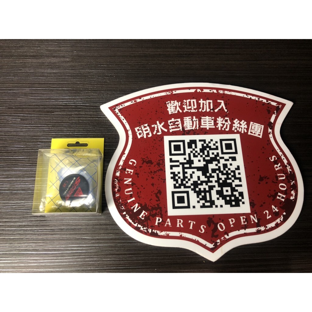 SPOON sports 水箱蓋