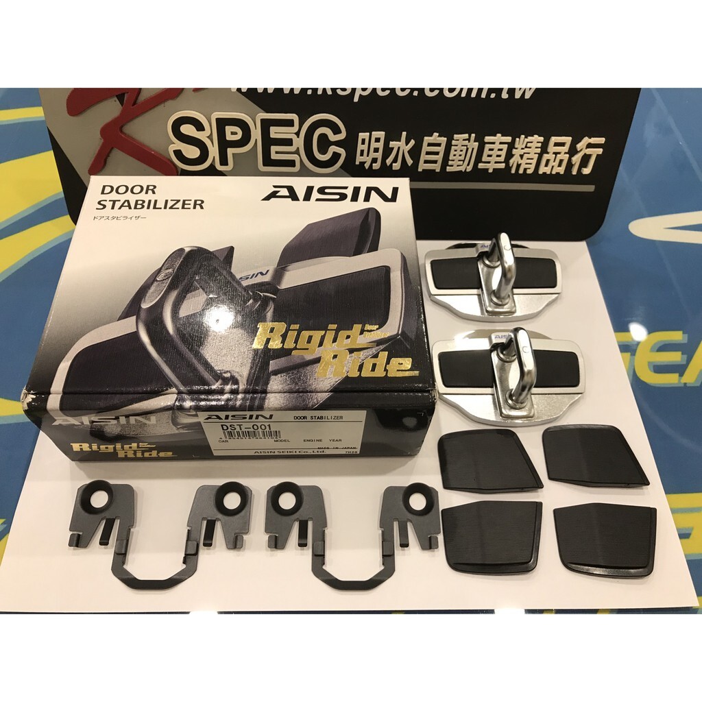 日本AISIN強化門扣 TOYOTA / LEXUS / 86 / JIMNY /