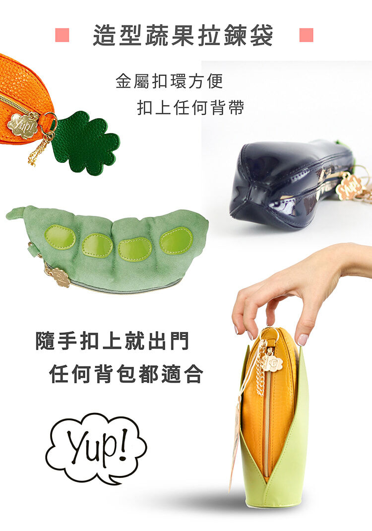 MARUSHIN yup! Shaped Fruit and Vegetable Zipper Bags