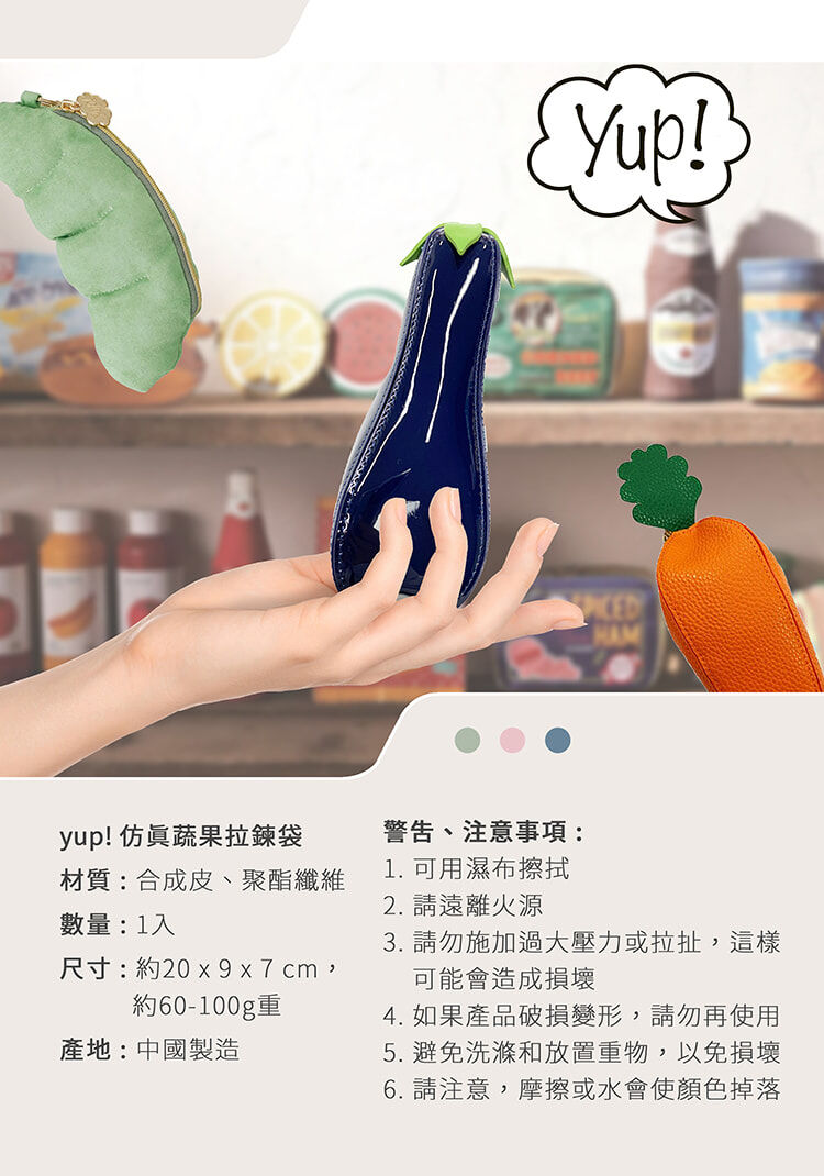 MARUSHIN yup! Shaped Fruit and Vegetable Zipper Bags