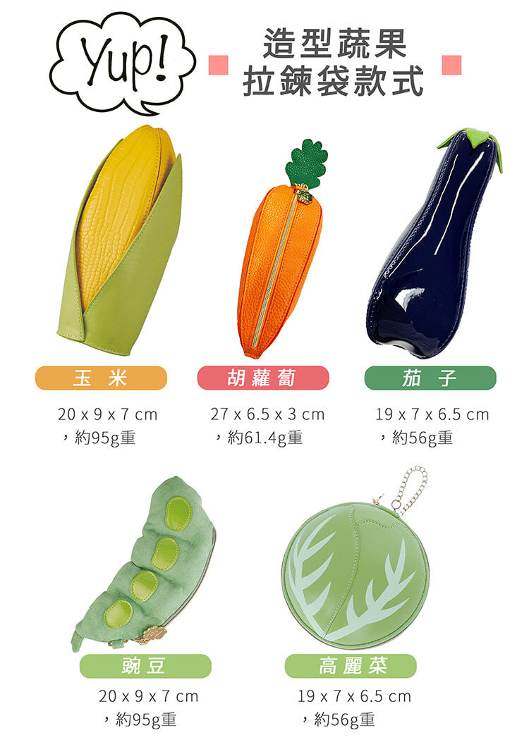 MARUSHIN yup! Shaped Fruit and Vegetable Zipper Bags