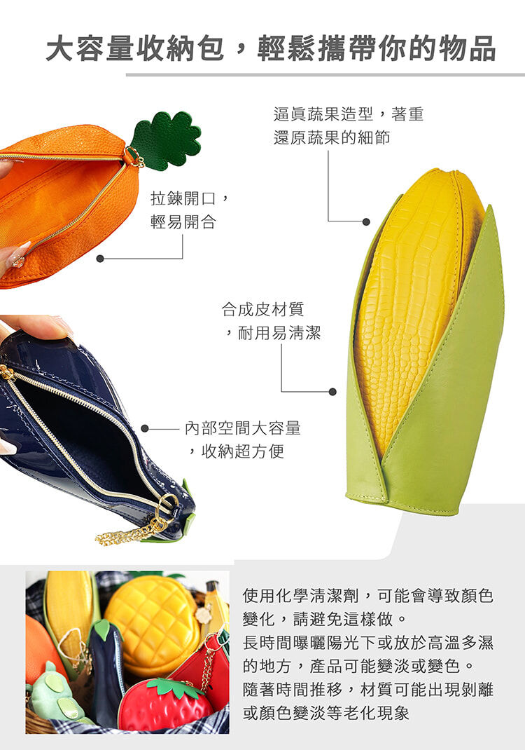 MARUSHIN yup! Shaped Fruit and Vegetable Zipper Bags