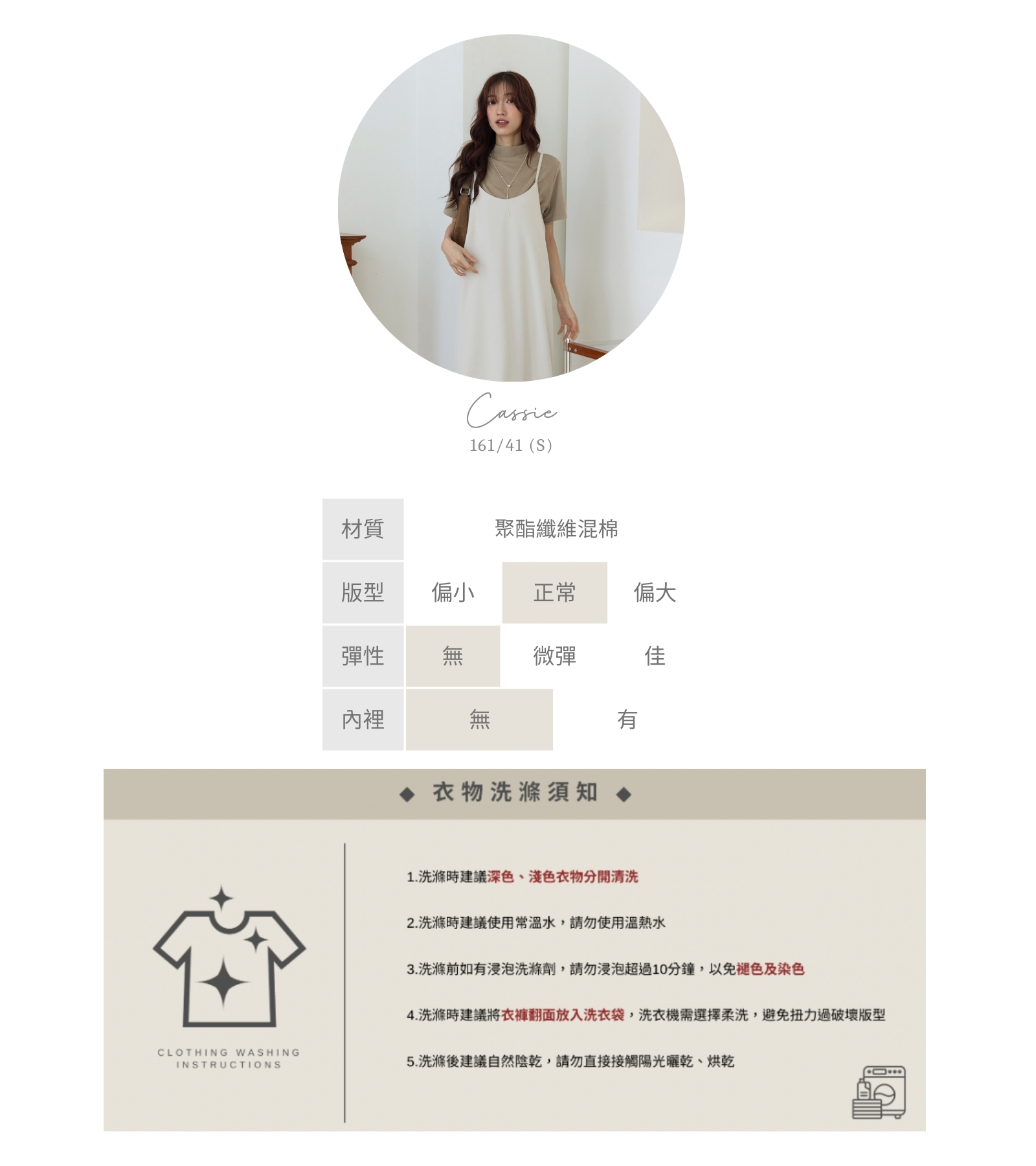 官網串圖 (頭像+材質) (2).jpg 官網串圖 (頭像+材質) (2).jpg