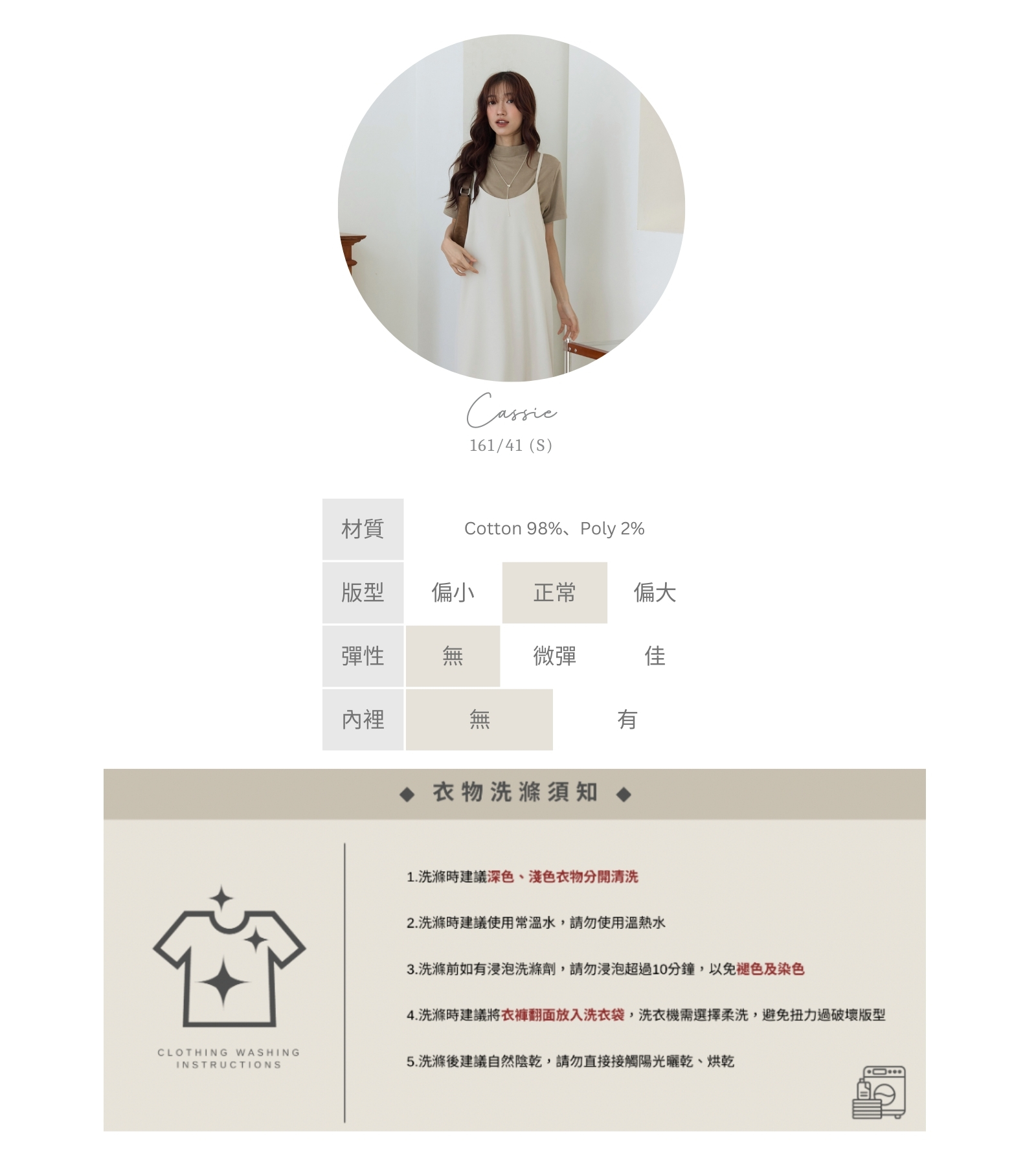 官網串圖 (頭像＋材質) (3).jpg