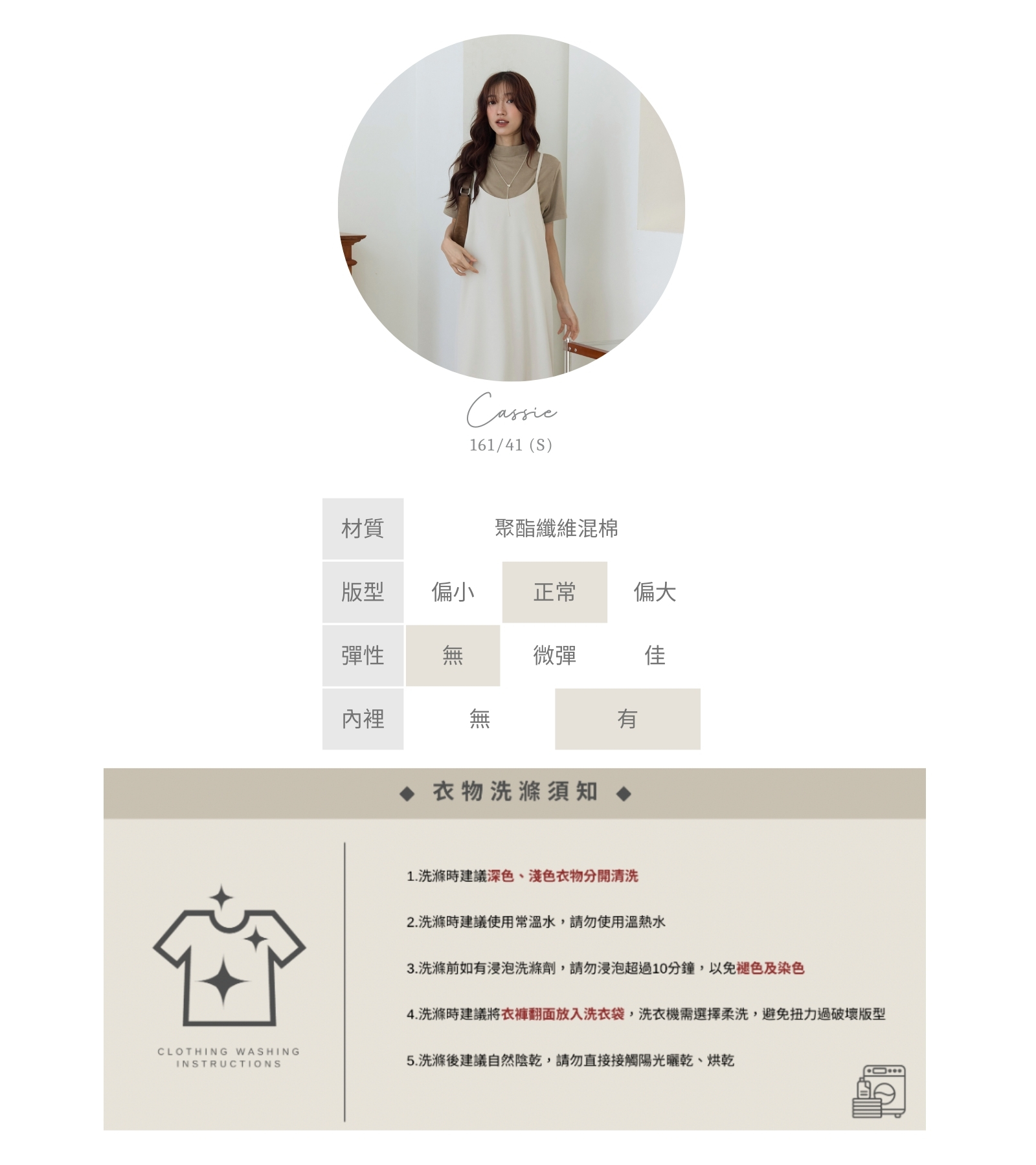 官網串圖 (頭像＋材質) (4).jpg