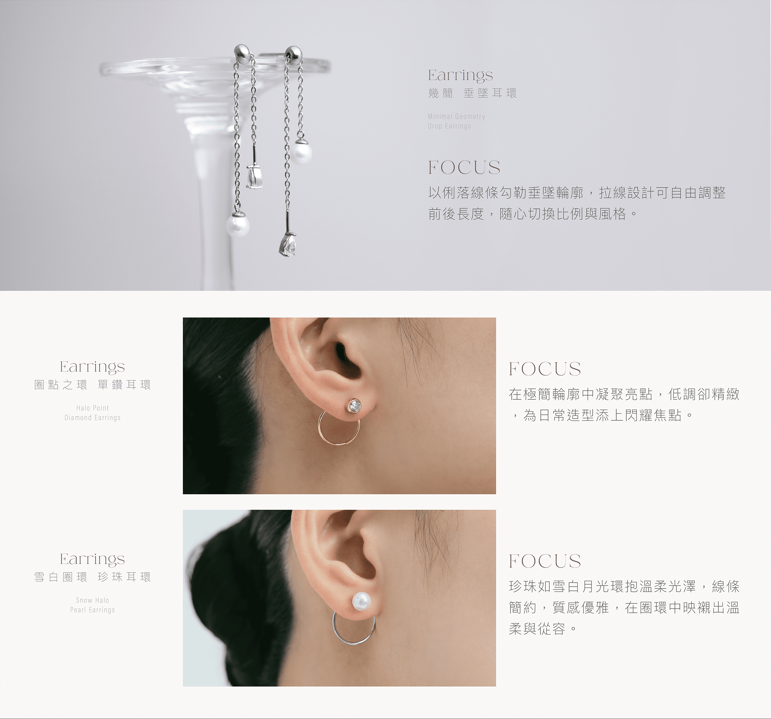 2018設計師幾簡系列｜Miestilo Jewelry設計師輕珠寶品牌｜舒飾質感每一刻