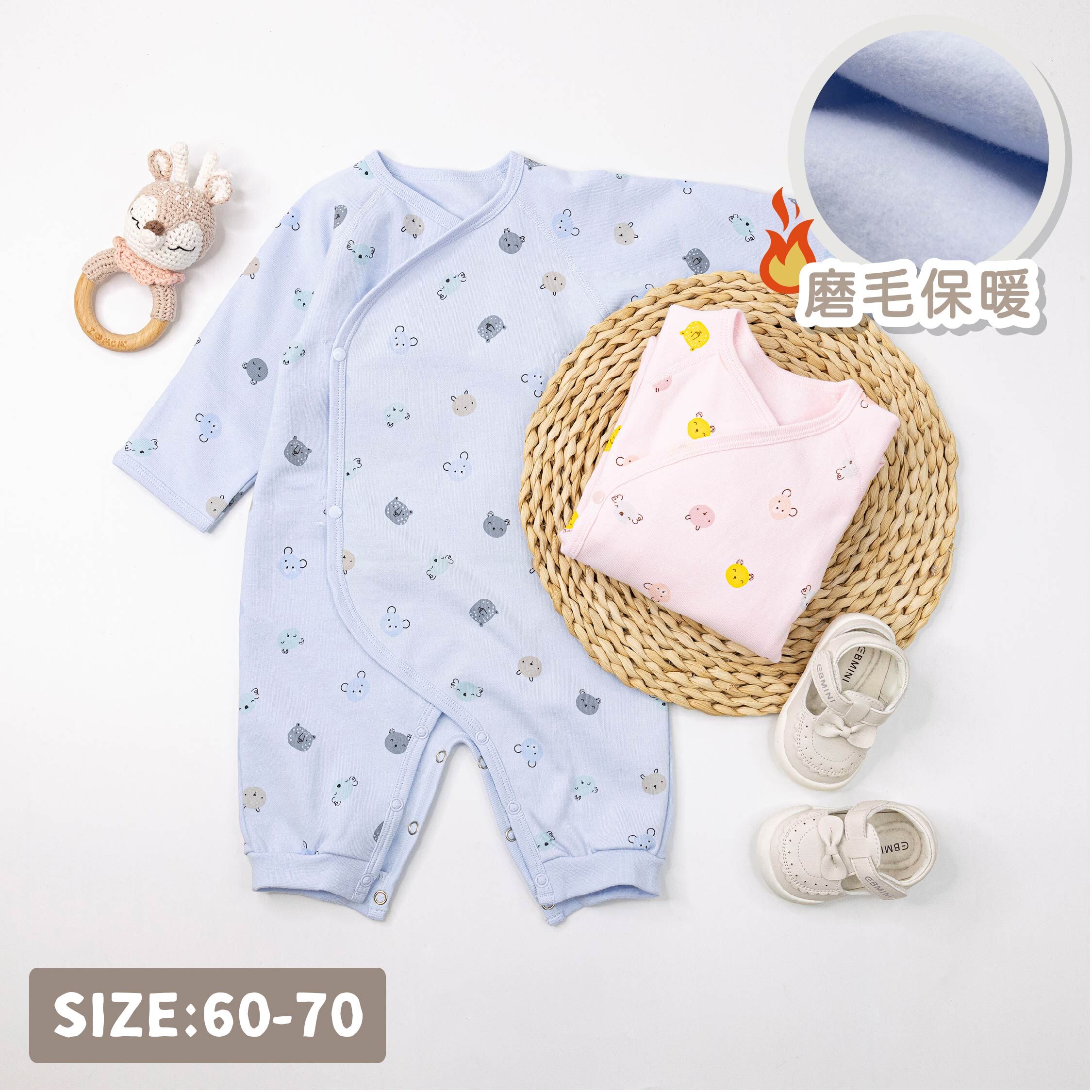 范侖鐵諾【32579】Q版動物滿版磨毛蝴蝶裝/蝴蝶衣＊二色