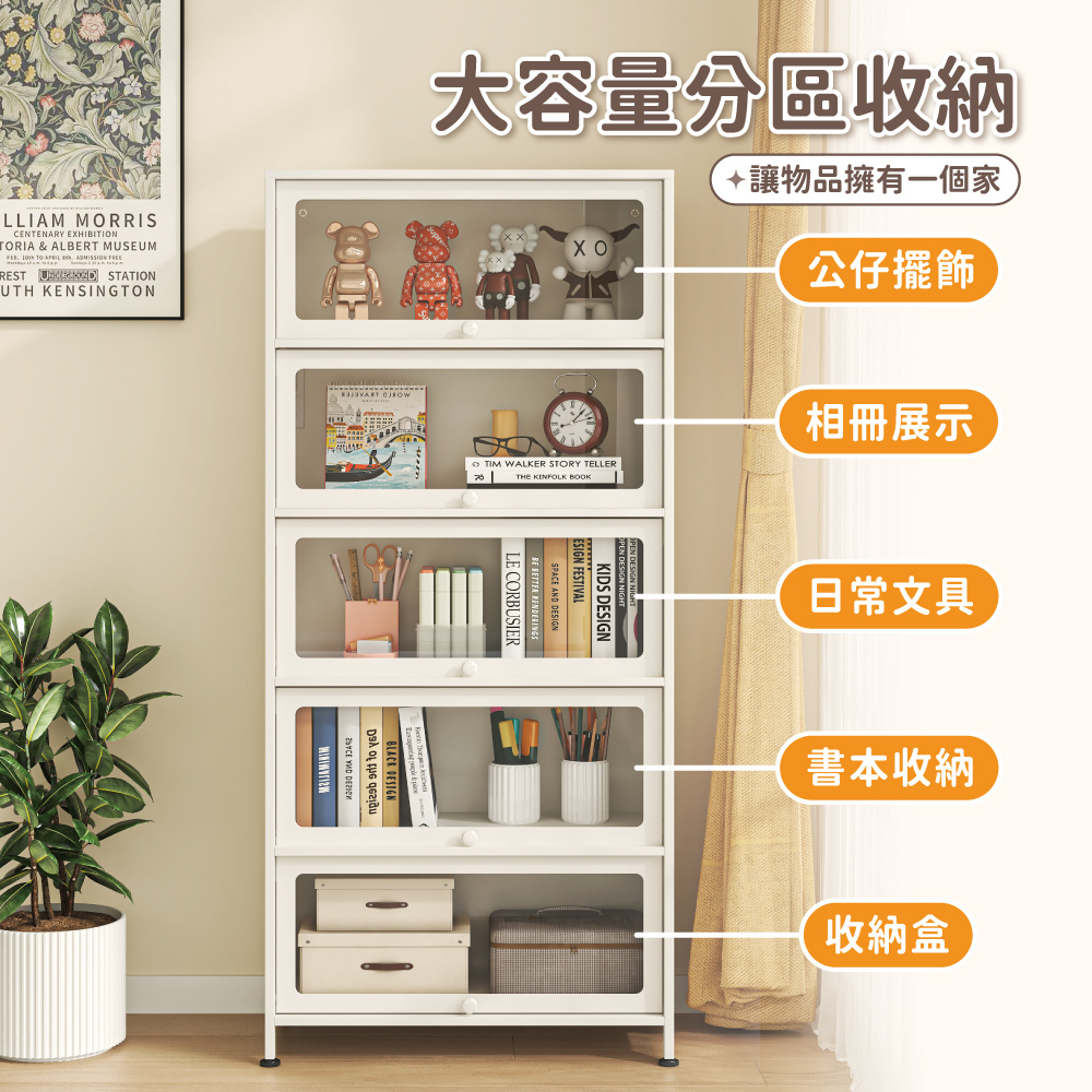 預計4/30前出貨【慢慢家居】全碳鋼翻門防塵收納櫃展示櫃書櫃-多款任選 (鋼化玻璃門 儲物櫃 鐵藝收納櫃)
