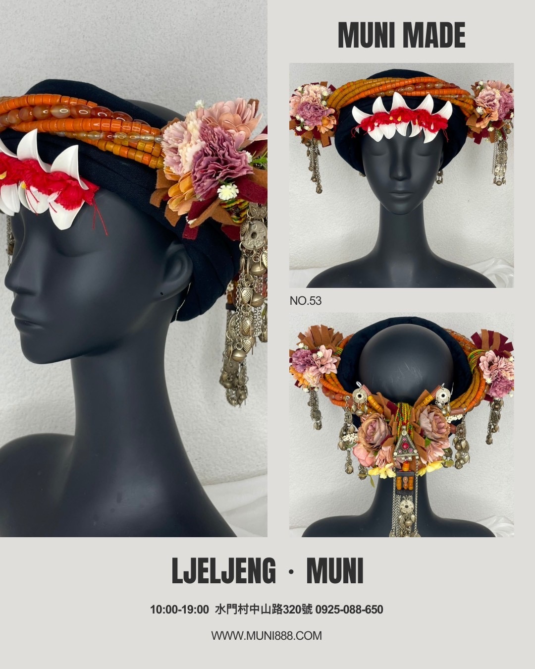 M-No.53貿易老珠阿富汗老銀轉珠頭飾