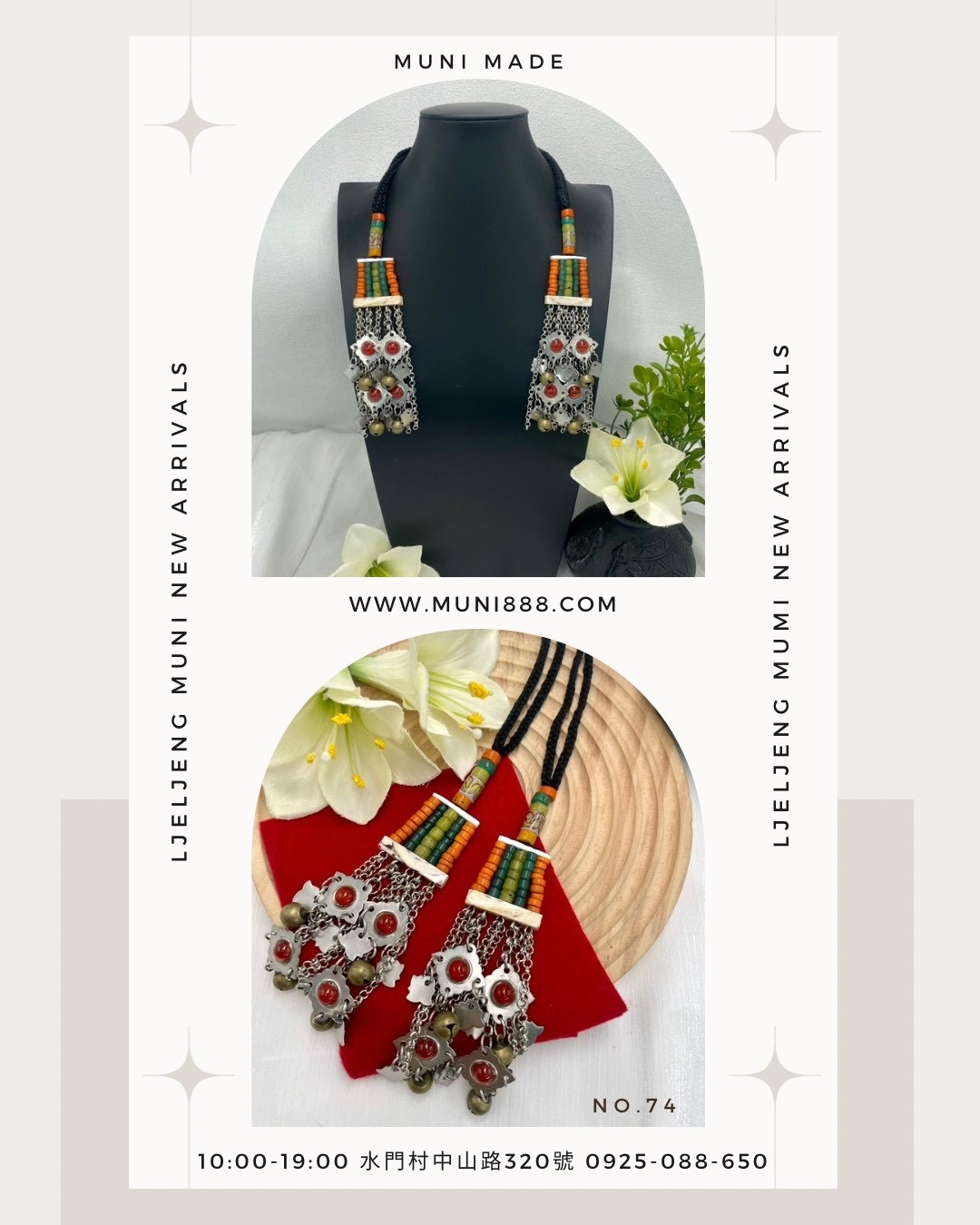 M-No.74傳統花珠少女耳掛14cm