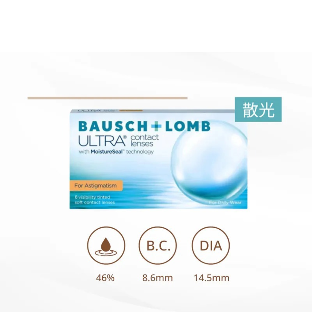 [散光] 博士倫ULTRA with MoistureSeal Technology for Astigmatism｜月拋散光矽水凝膠透明隱形眼鏡｜每盒6片