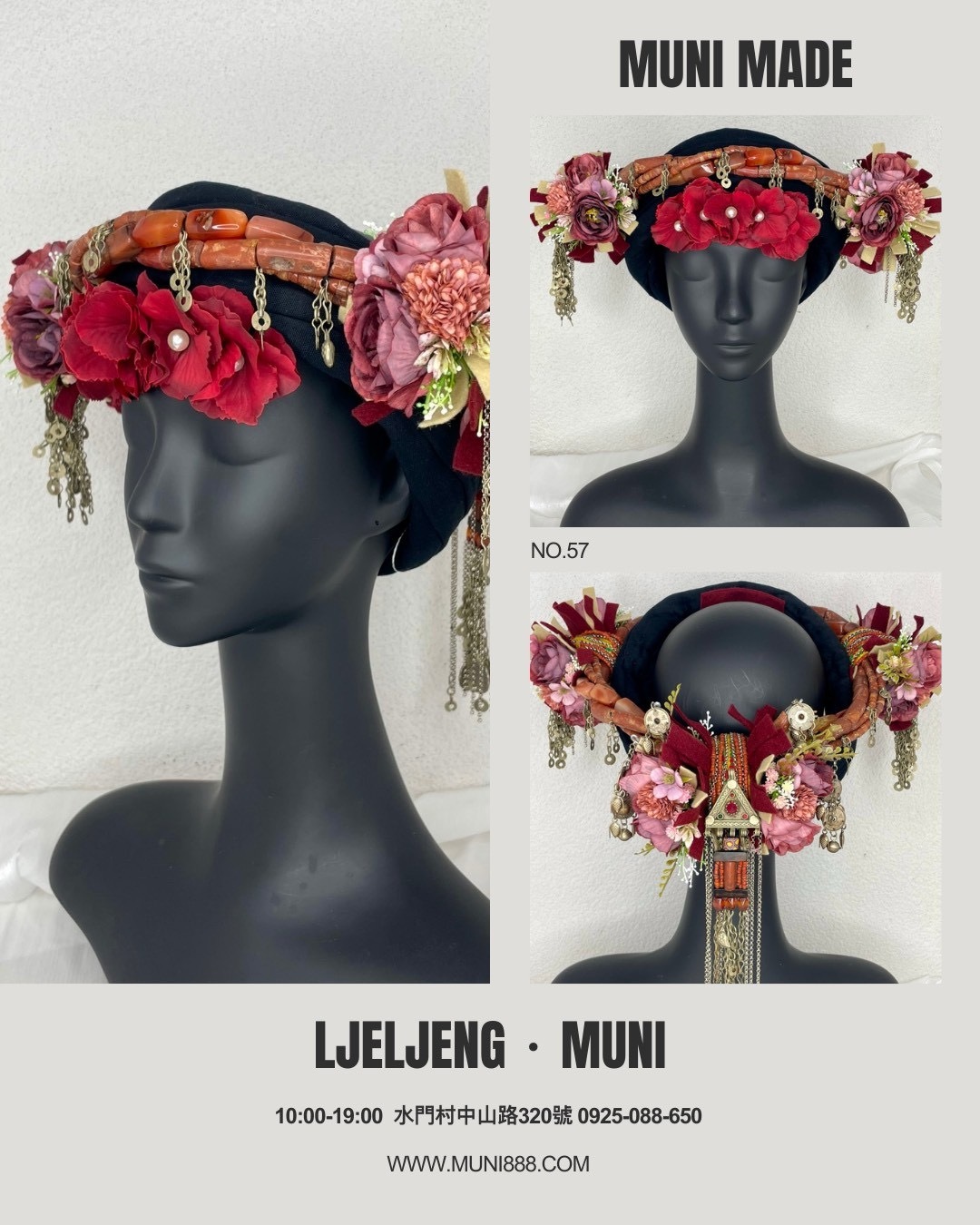 M-No.57貿易老珠阿富汗老銀轉珠頭飾