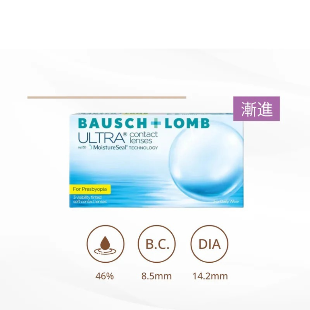 [漸進] 博士倫ULTRA with MoistureSeal Technology for Presbyopia｜月拋老花矽水凝膠透明隱形眼鏡｜每盒6片