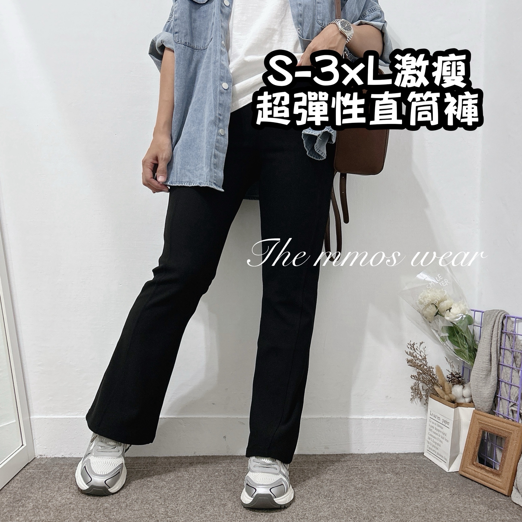 S-3xL超細腿大彈性小直筒黑褲