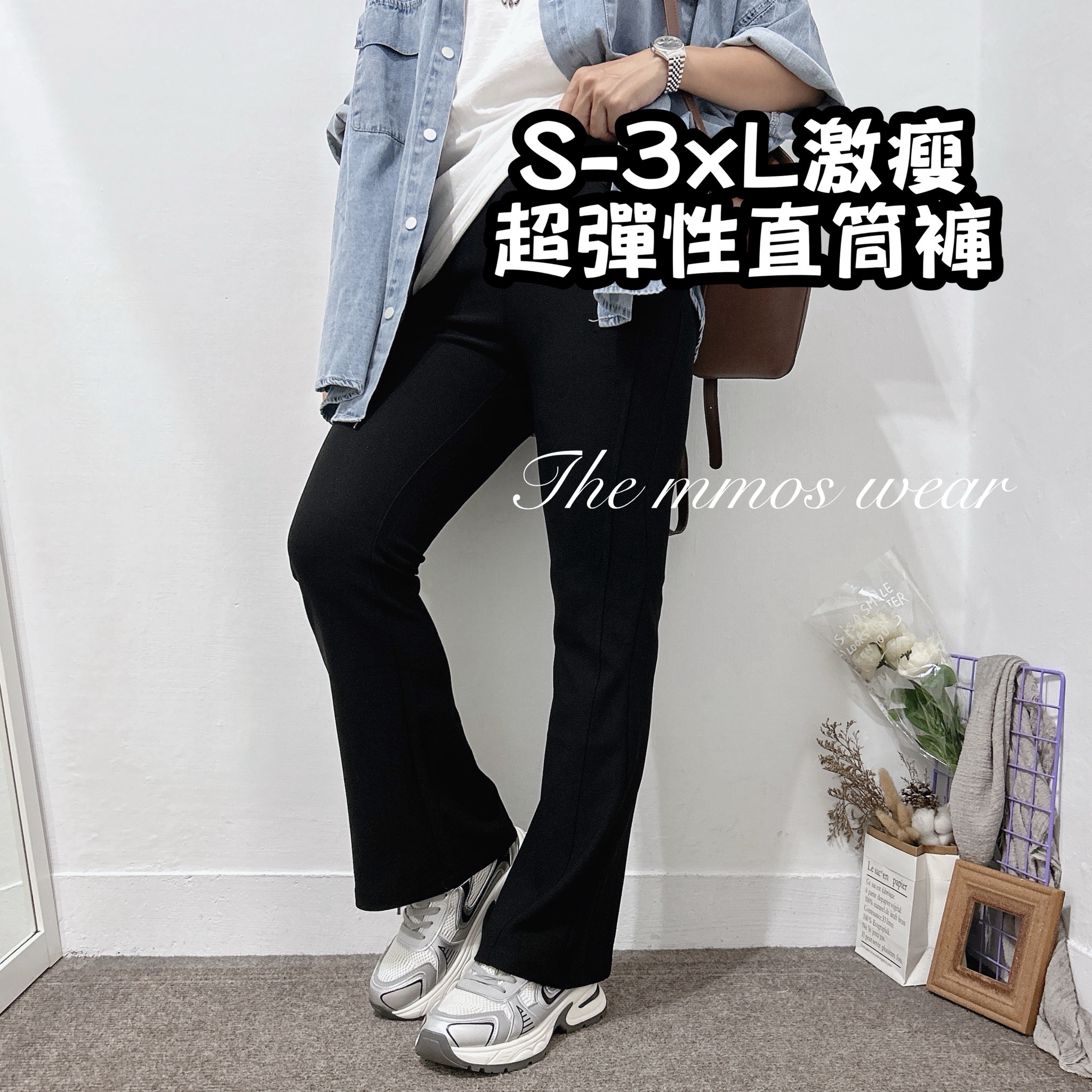 S-3xL超細腿大彈性小直筒黑褲