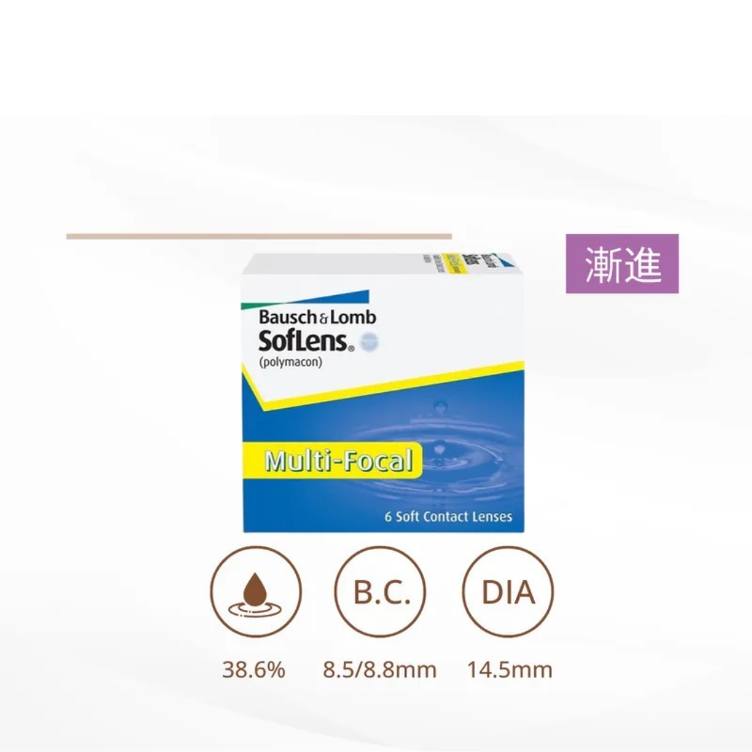 [老花漸進] 博士倫 SofLens Multifocal｜雙週拋透明隱形眼鏡｜每盒6片