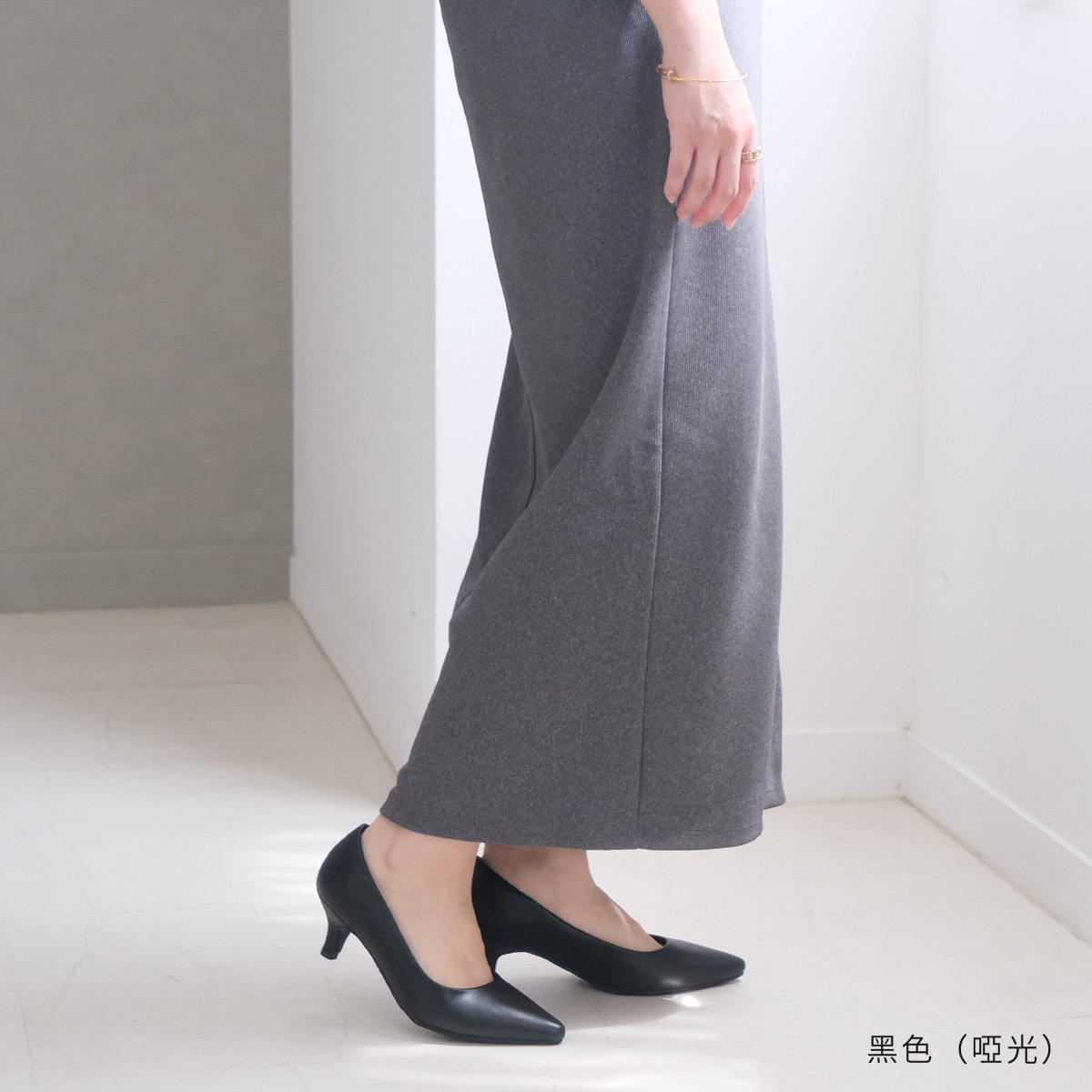 健步如飛尖頭 5 公分高跟鞋｜秋冬色【CX2500】