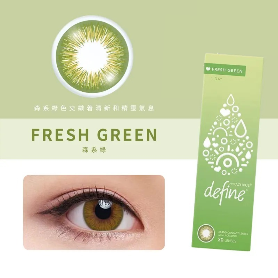 1 DAY ACUVUE Define Fresh Green 森系綠｜日拋彩妝隱形眼鏡｜每盒30片