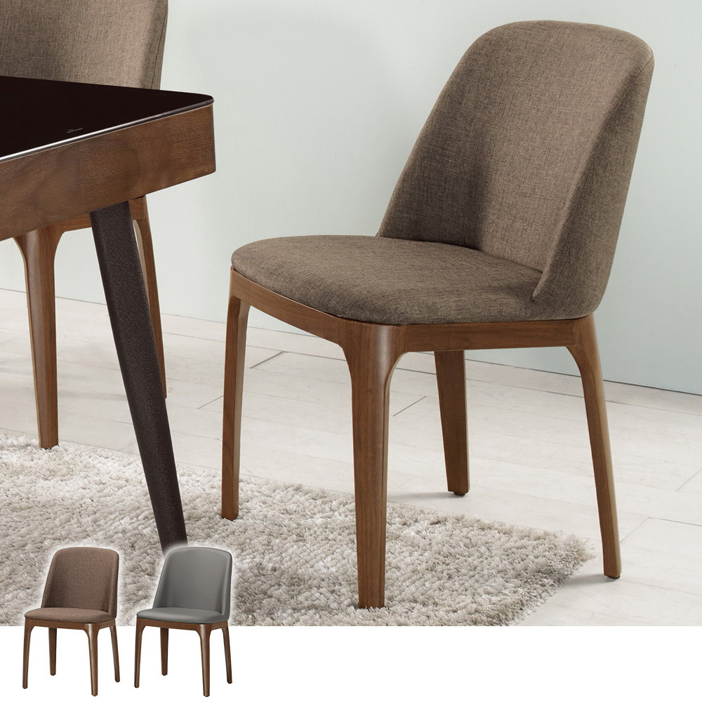 維丹現代餐椅/單椅(兩色可選)