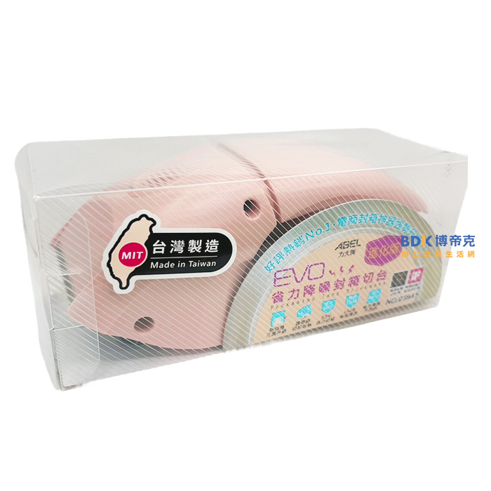 ABEL 力大牌 EVO省力降噪封箱切台 膠帶切割器 No.03941 系列