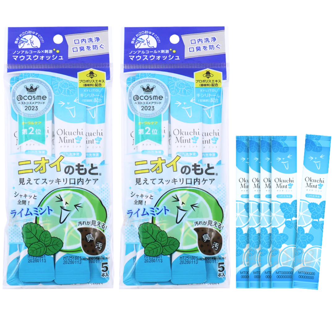 Okuchi清新蜂膠便攜除菌漱口水(青檸薄荷味) (11ml x 5條) X 2 (深藍)