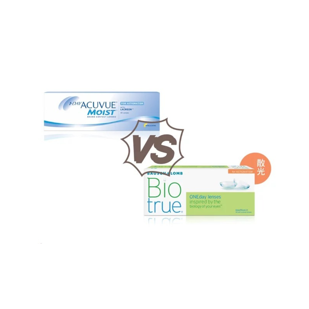 [散光比較套裝] 強生 ACUVUE MOIST 散光 One Day + 博士倫 Biotrue 散光 One Day