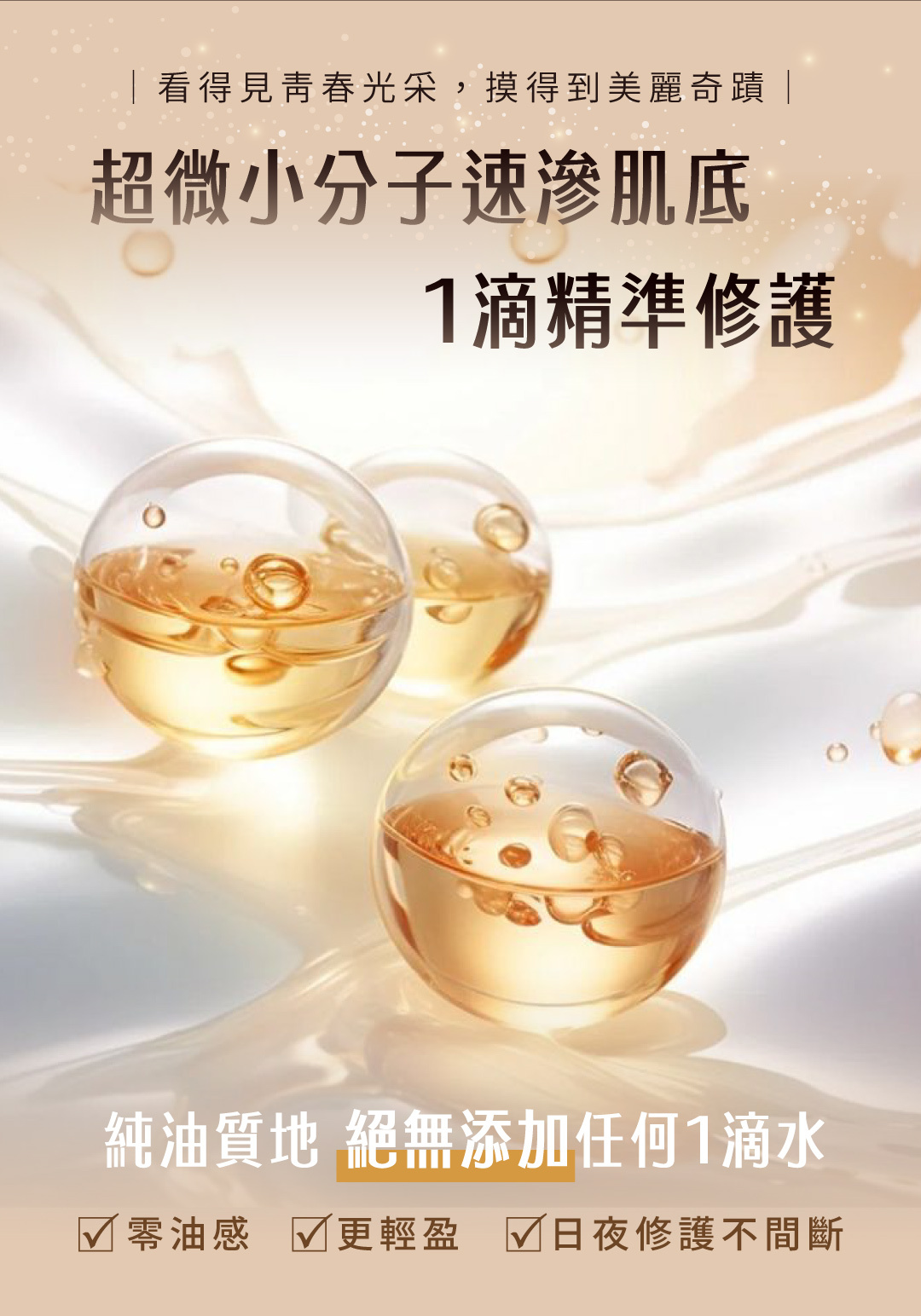 產品視覺3
