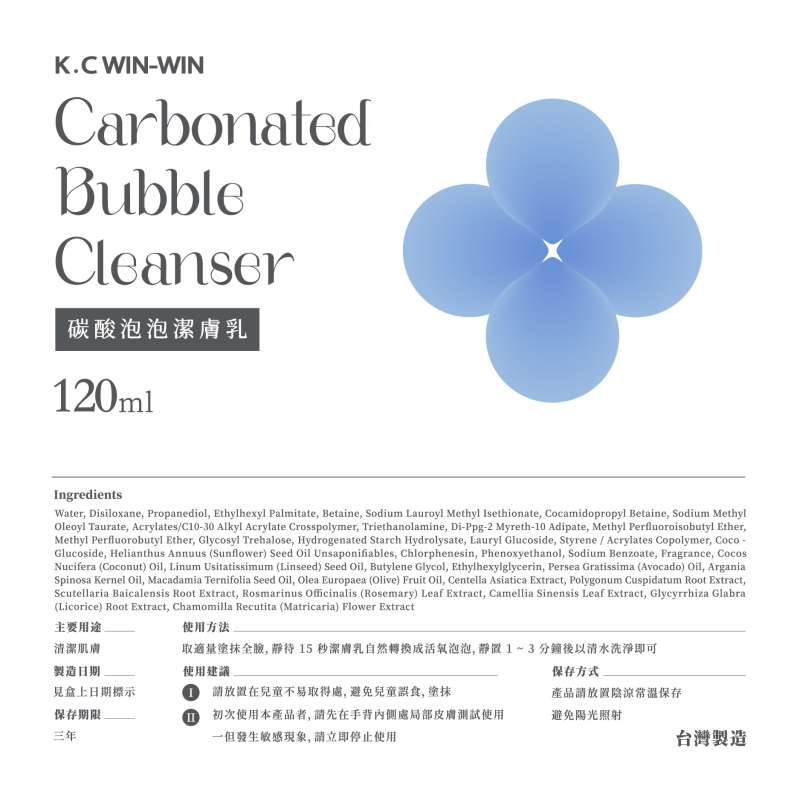 視覺8